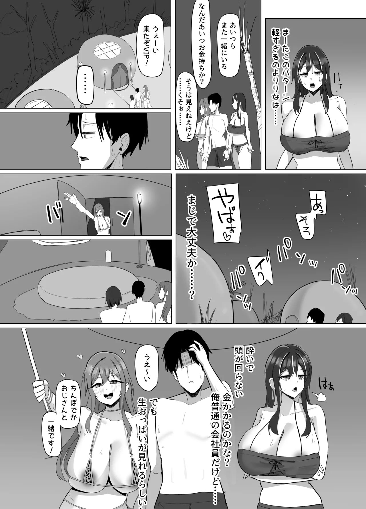หน้า 17