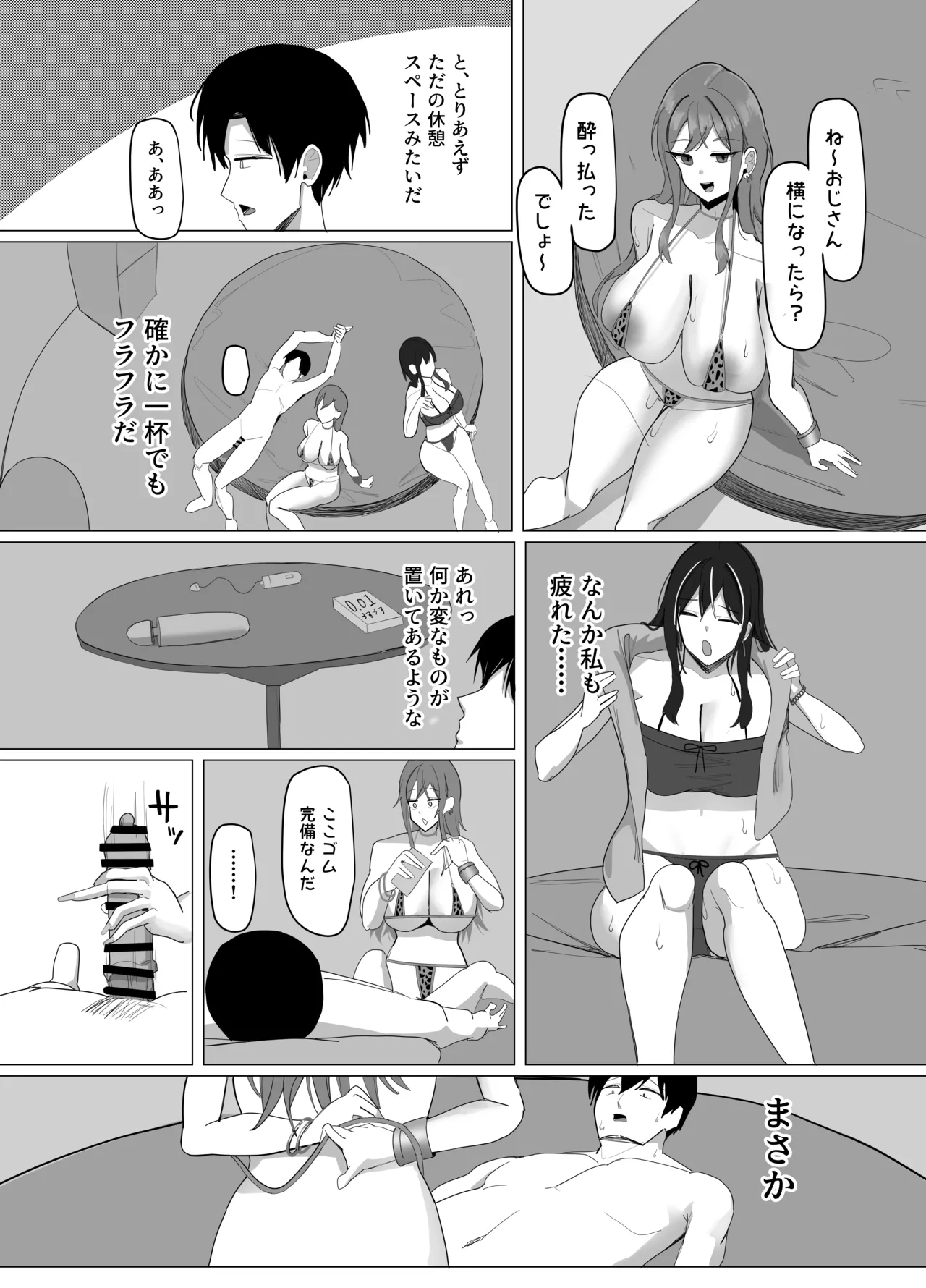 หน้า 18