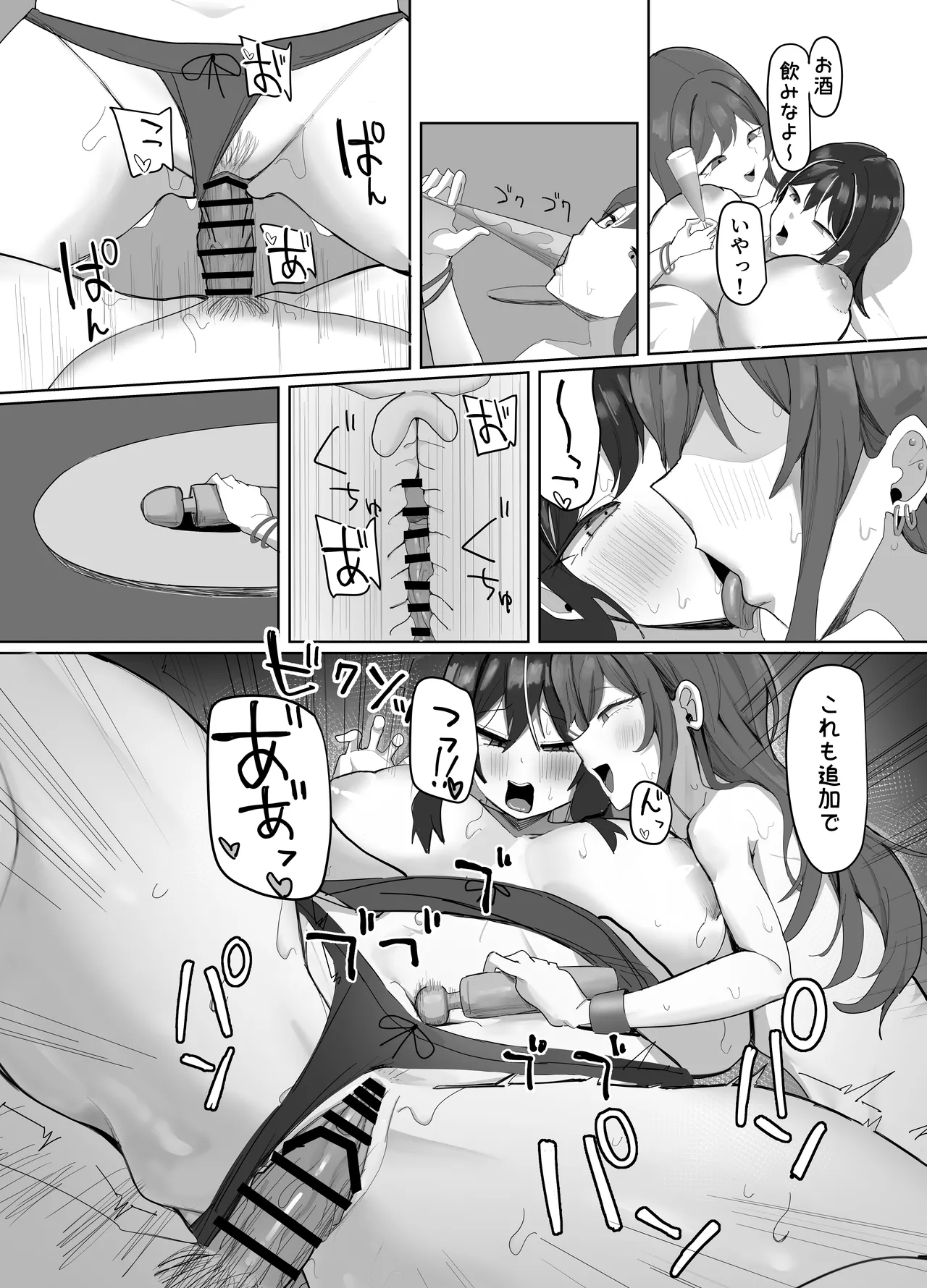 หน้า 36