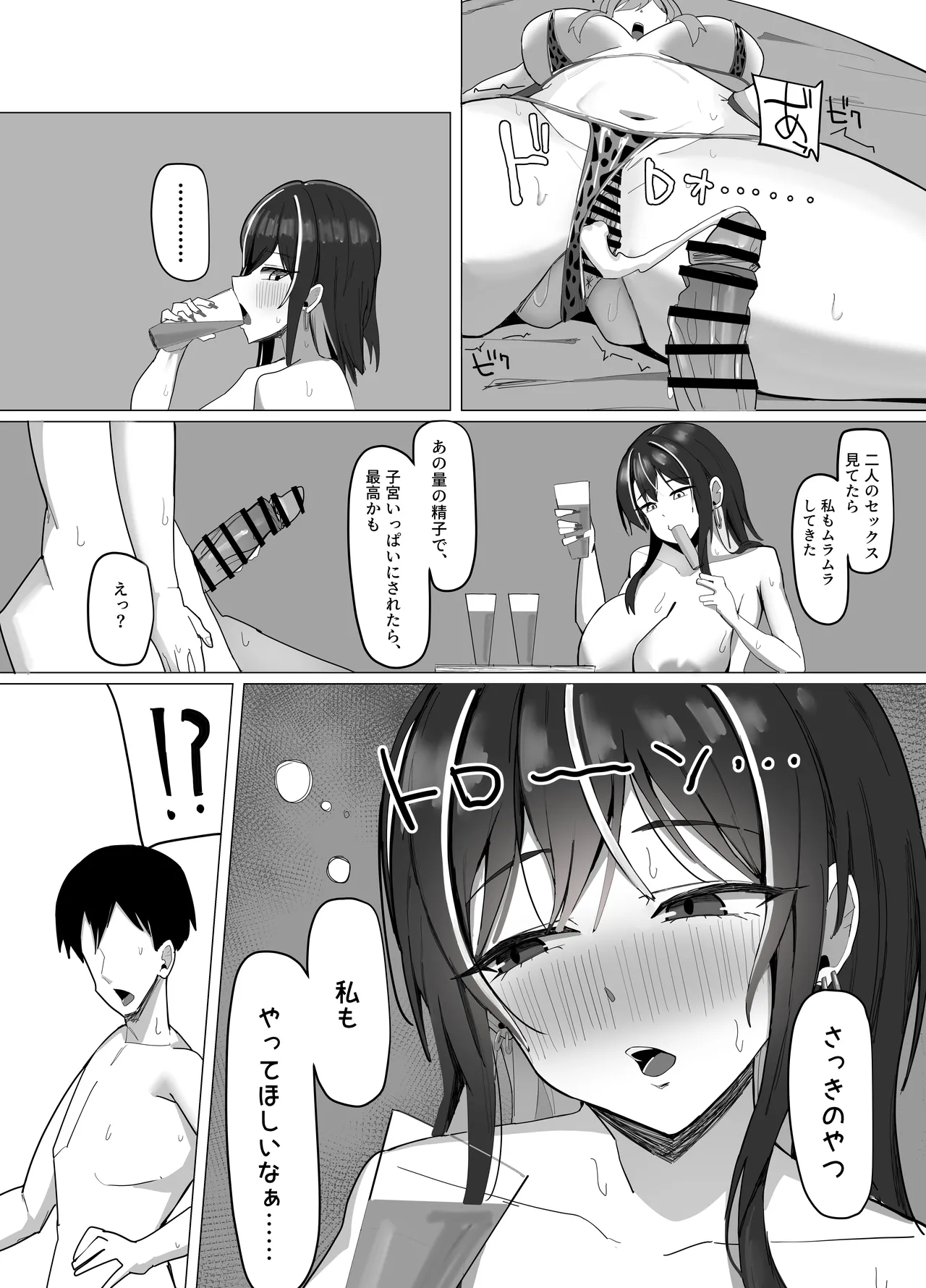 หน้า 44