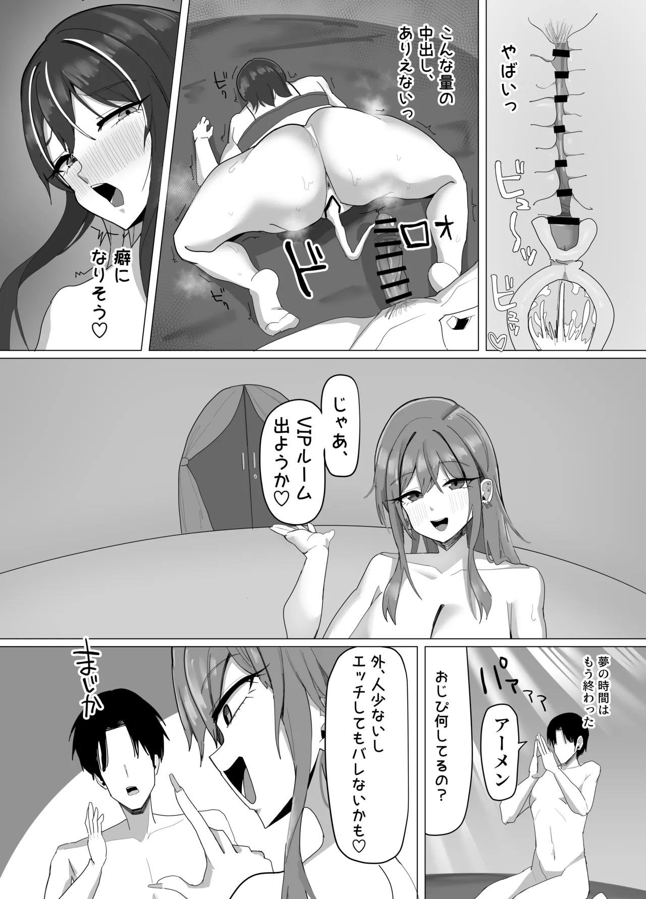 หน้า 52