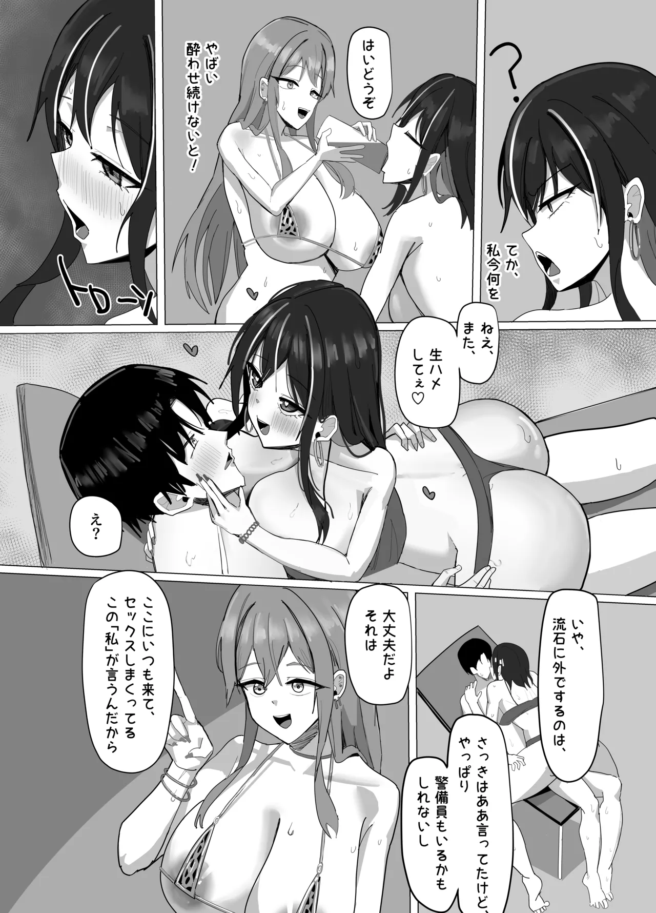 หน้า 59