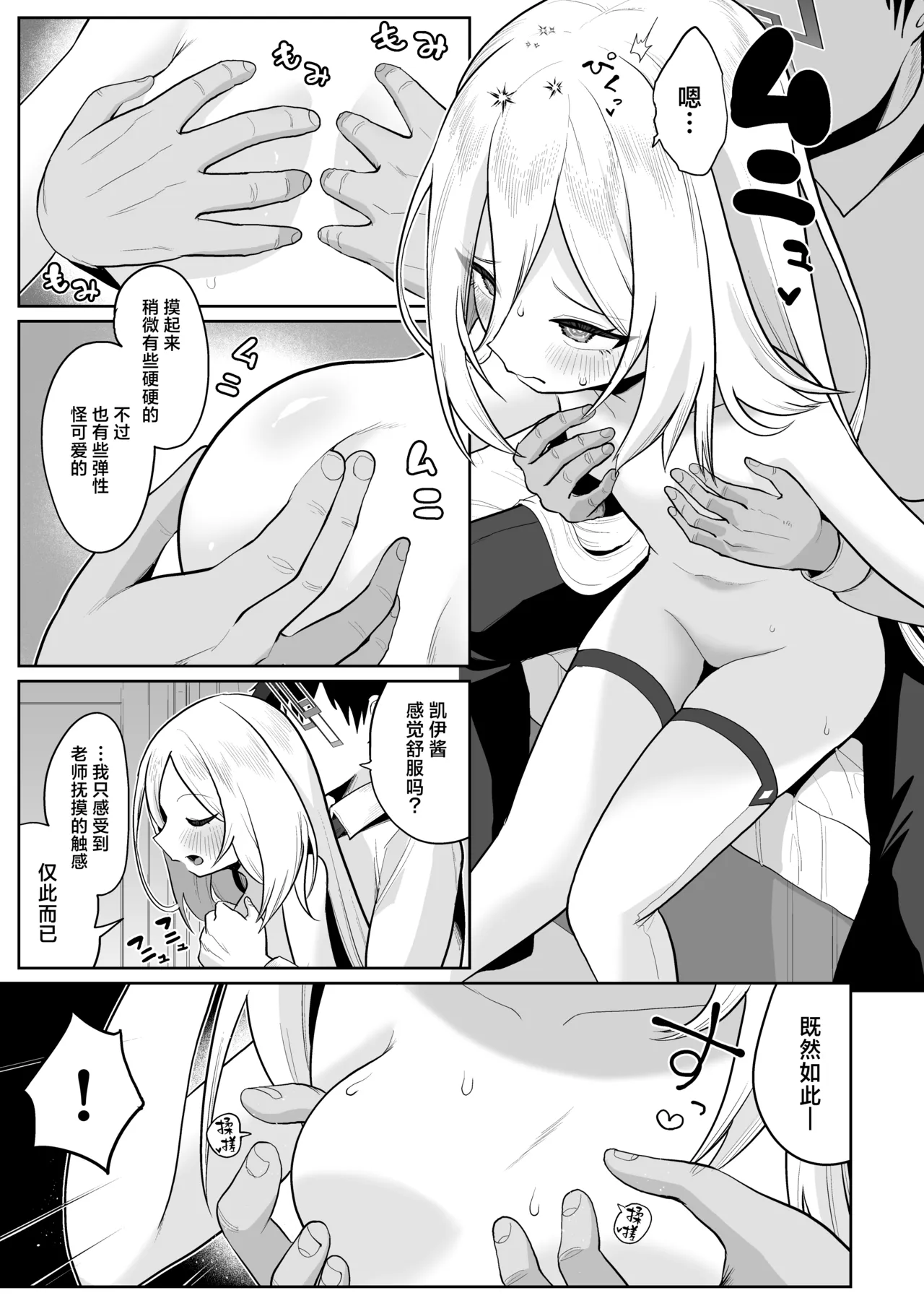 หน้า 11