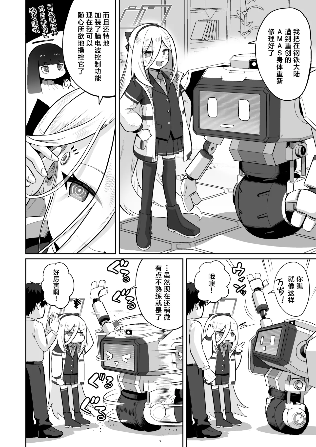 หน้า 42