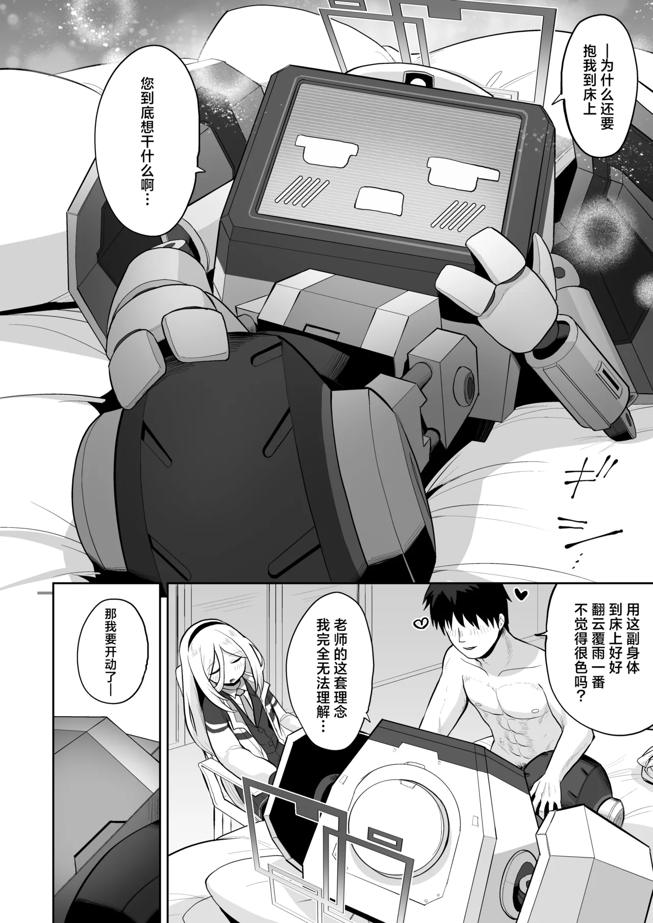 หน้า 46