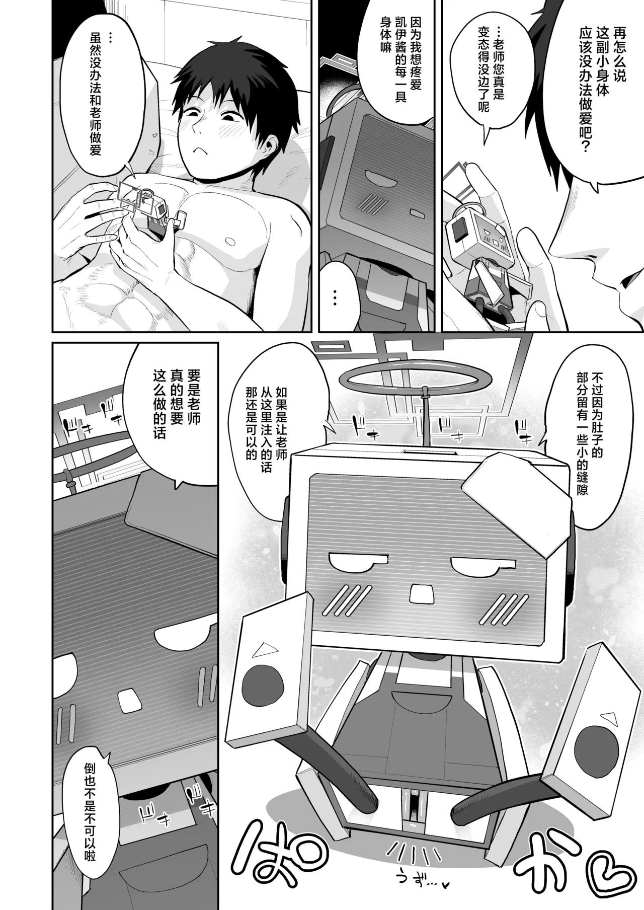 หน้า 58