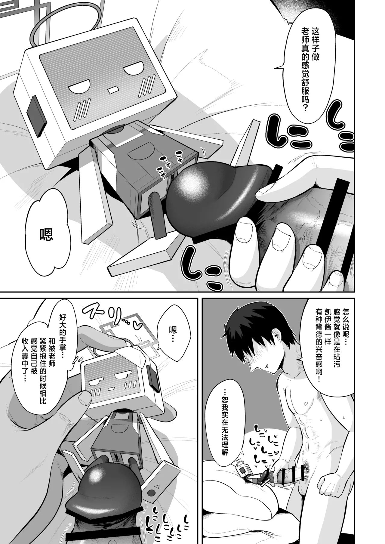 หน้า 59