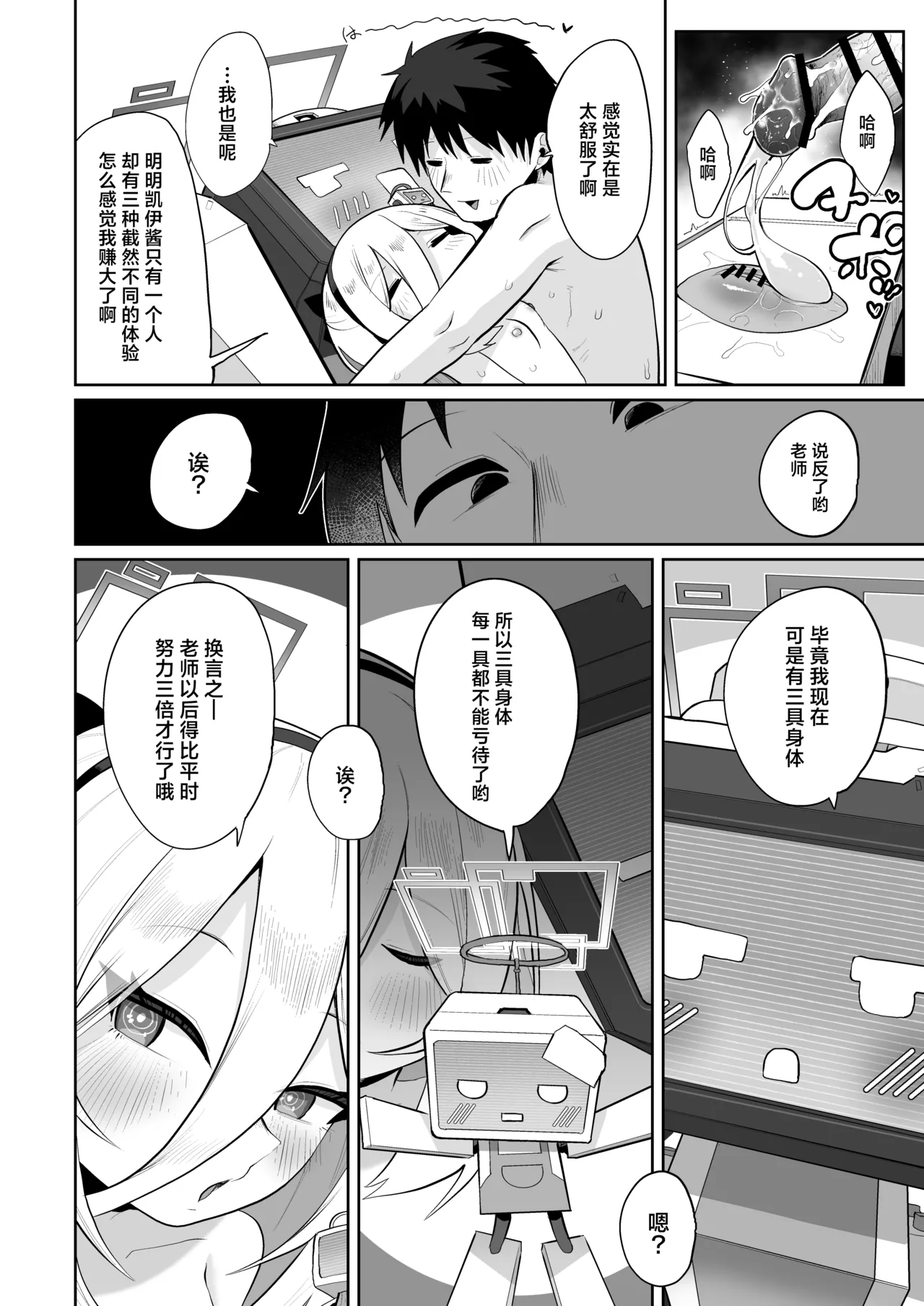 หน้า 76