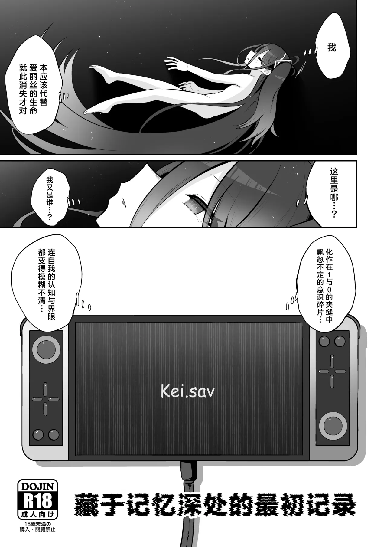 หน้า 145