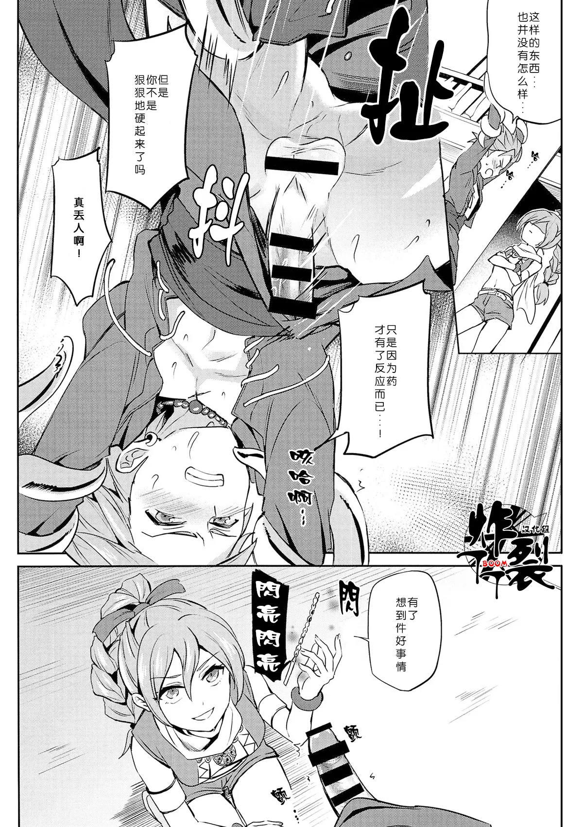 หน้า 9