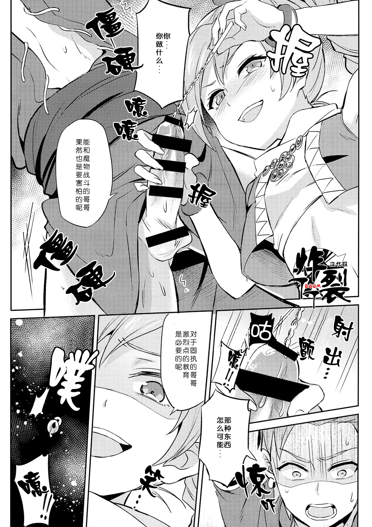 หน้า 10