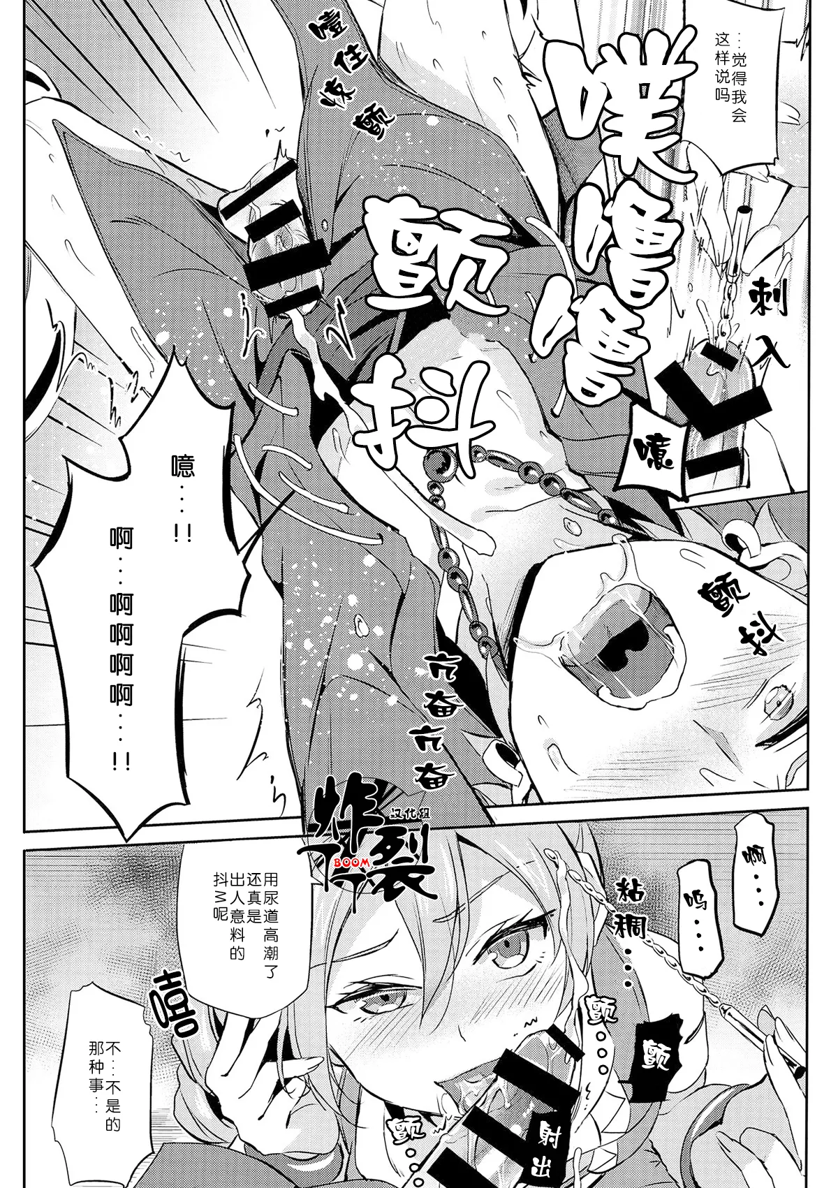 หน้า 12