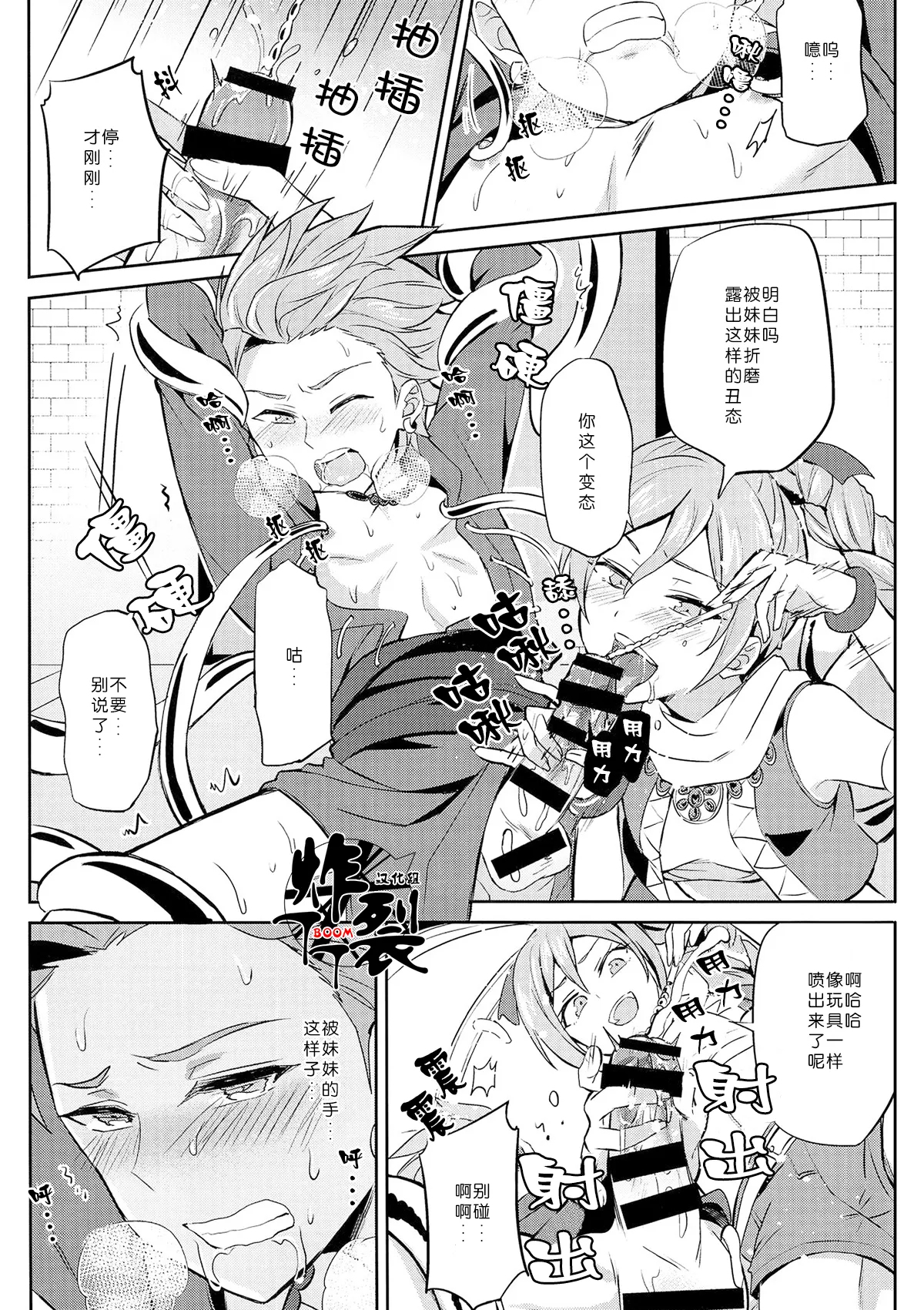 หน้า 13
