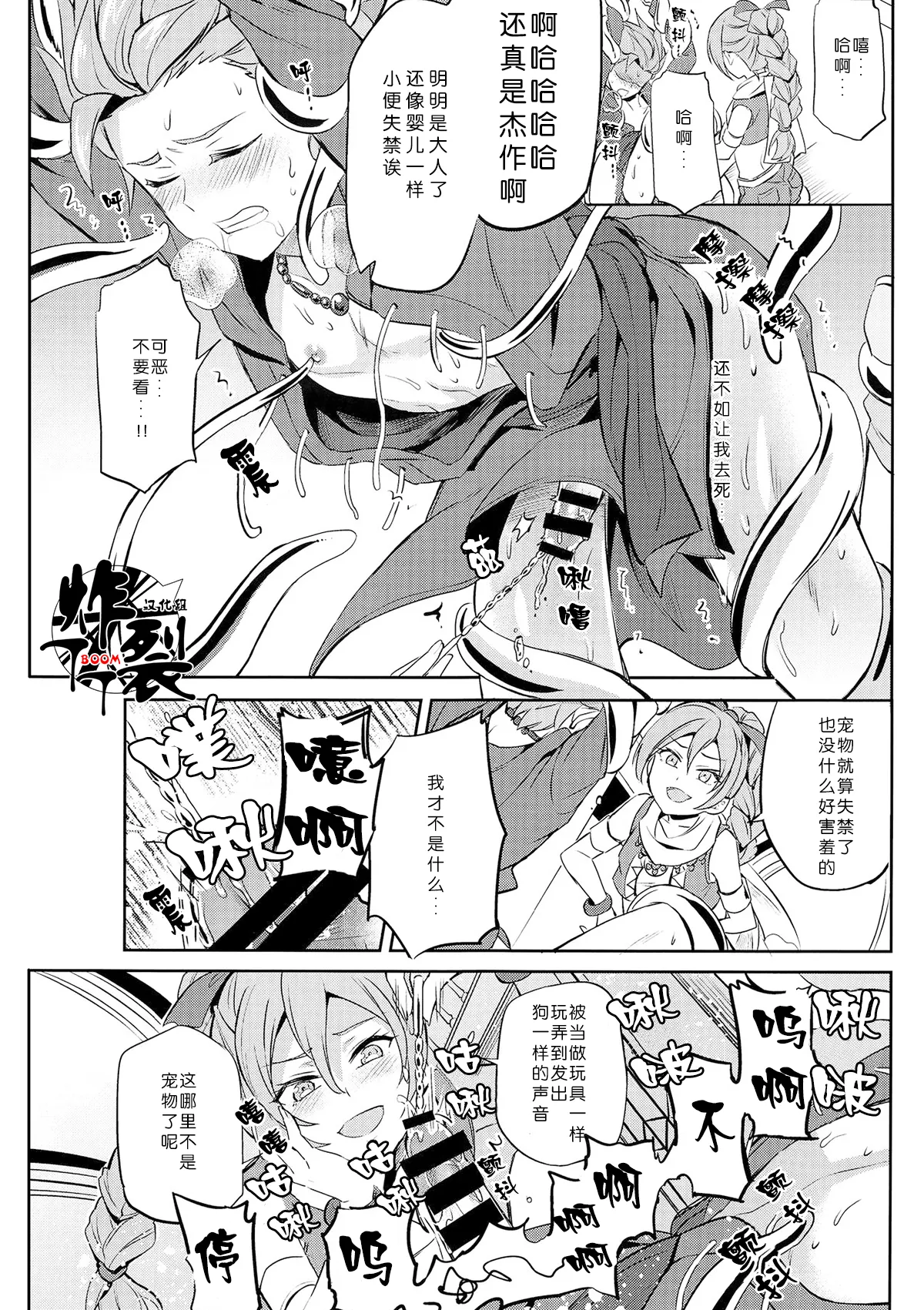 หน้า 16