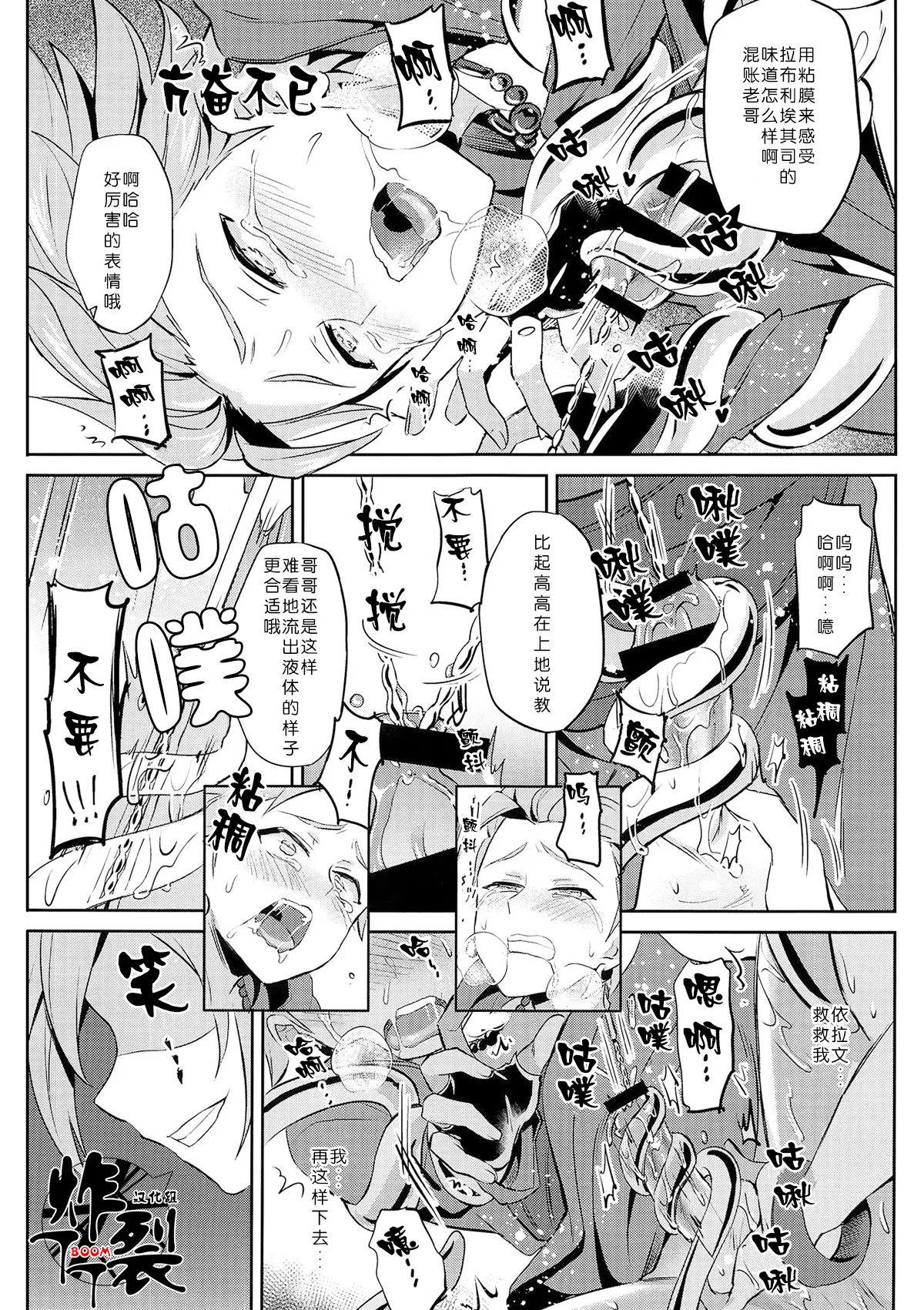 หน้า 18