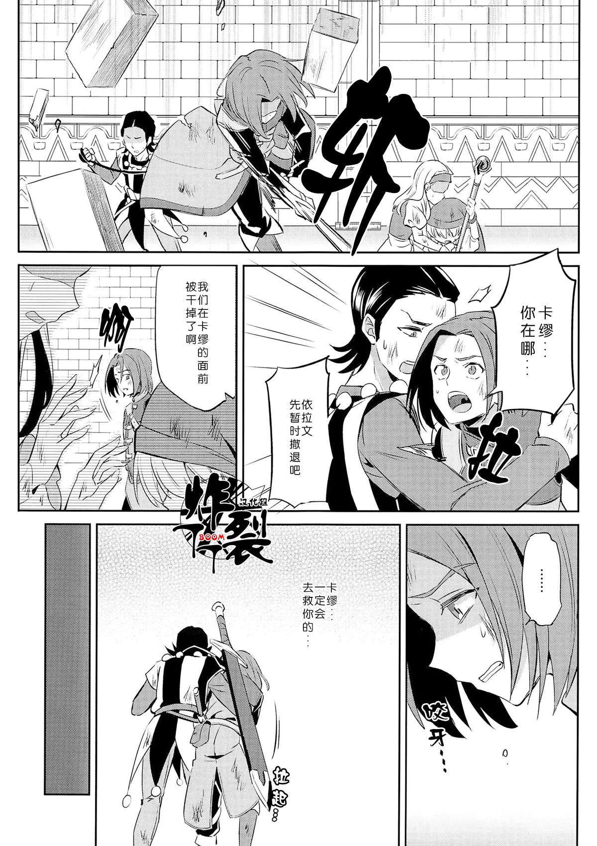 หน้า 20