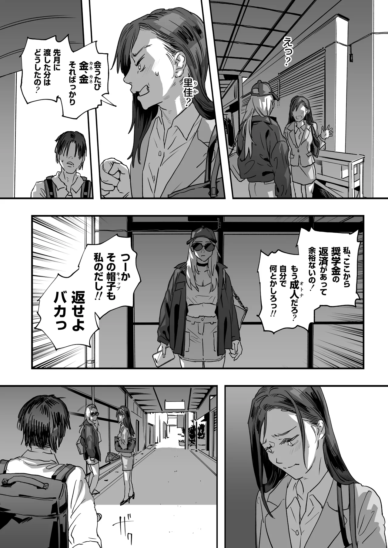 หน้า 11