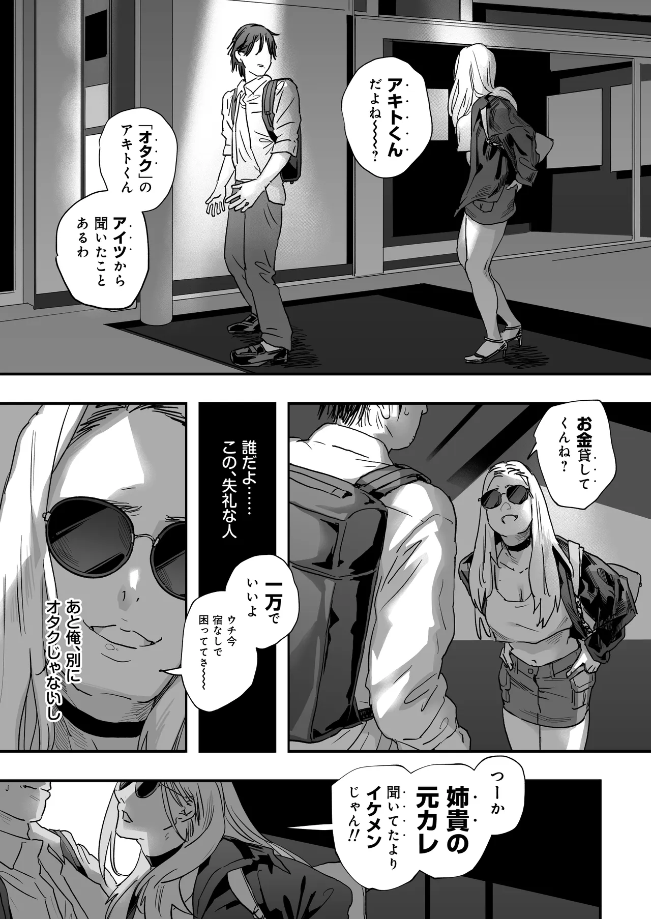 หน้า 14