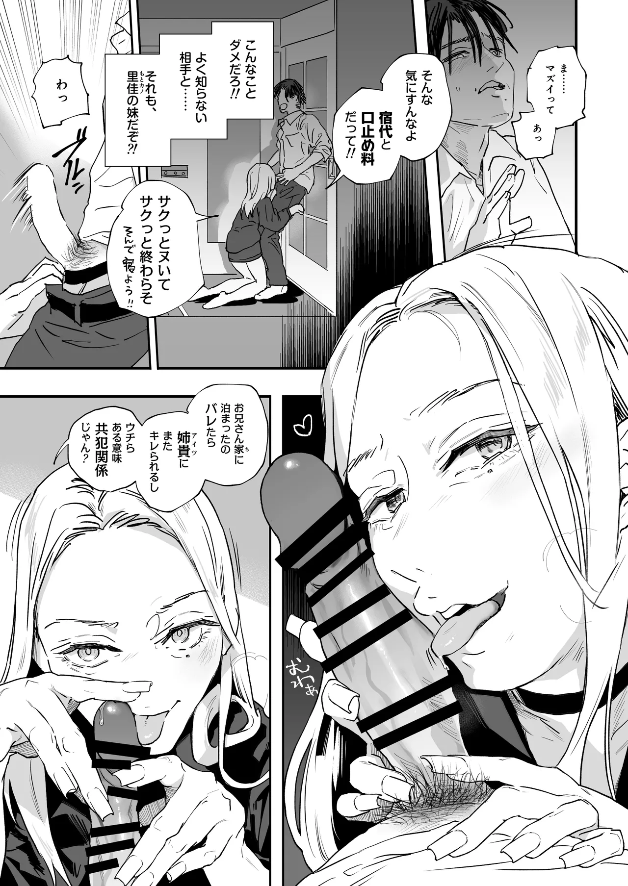หน้า 18