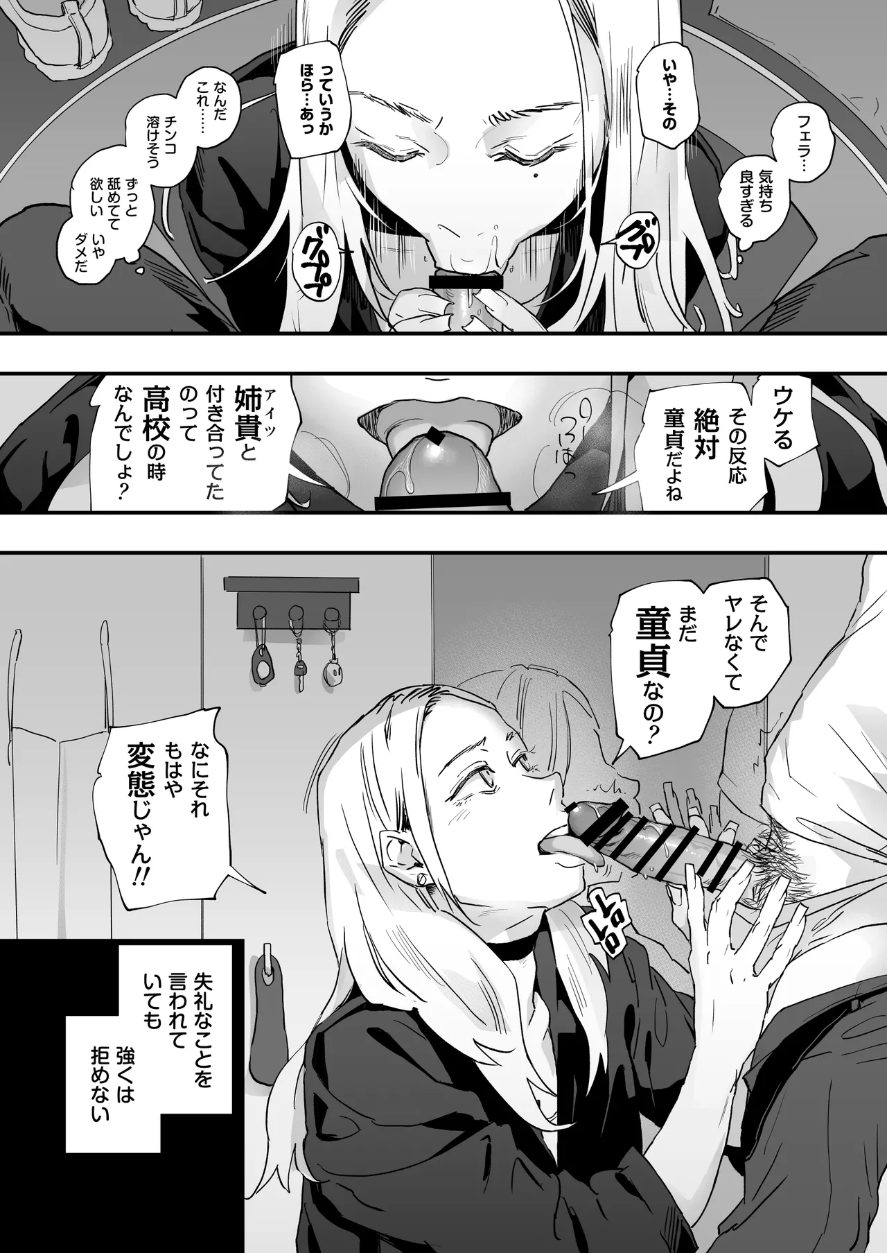 หน้า 21