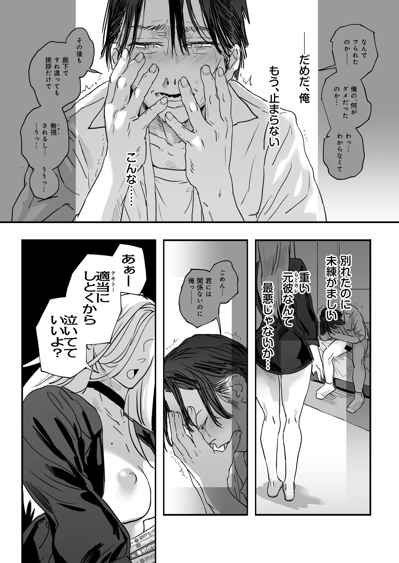 หน้า 43