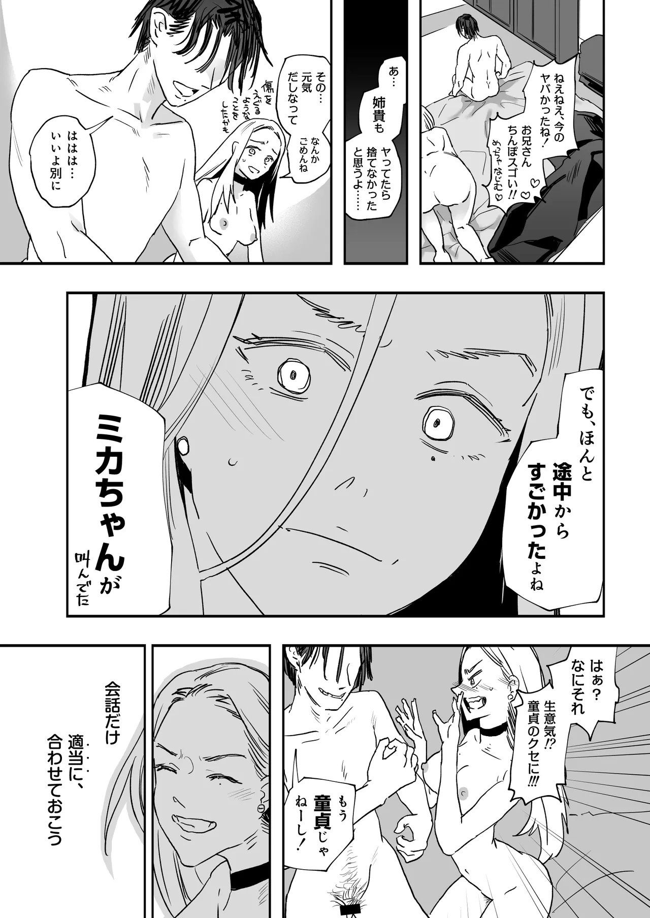 หน้า 60