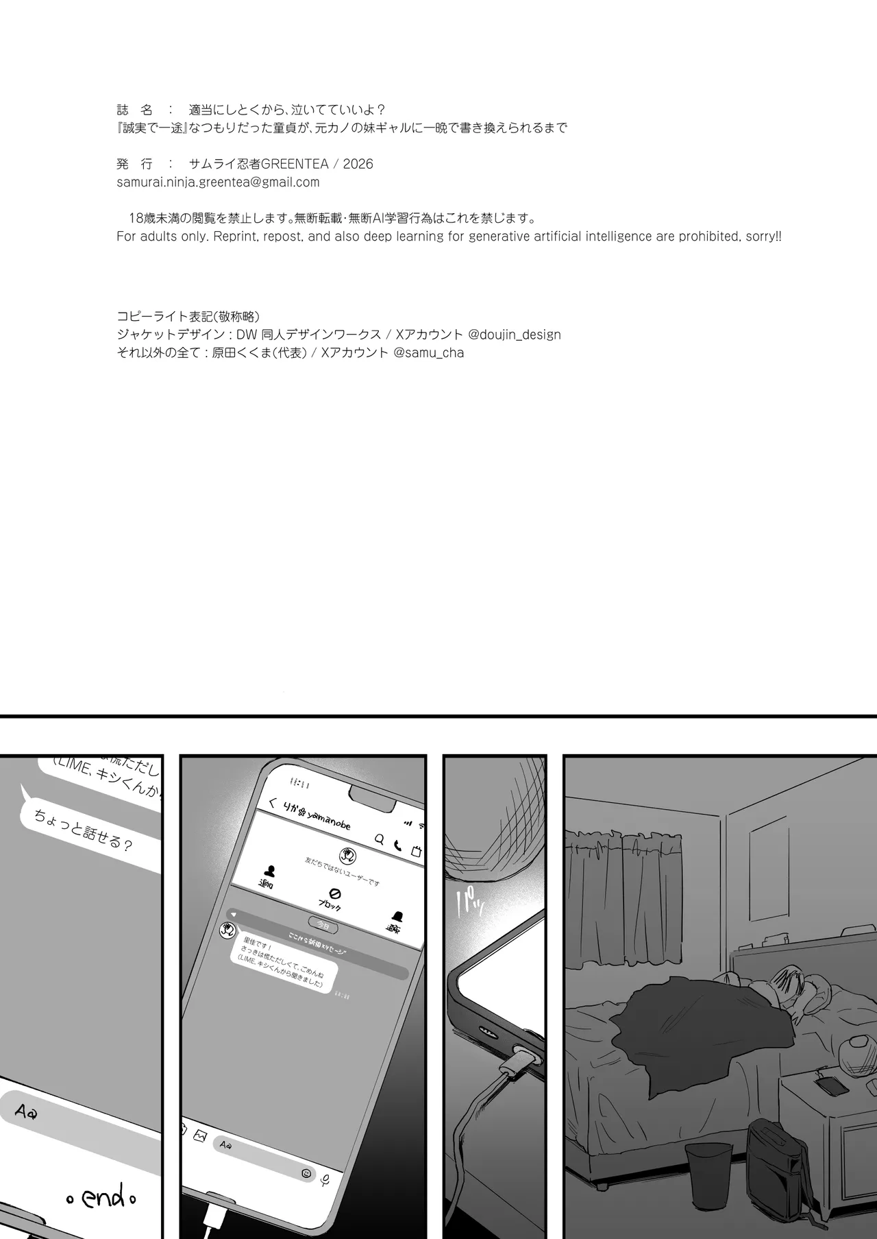 หน้า 63
