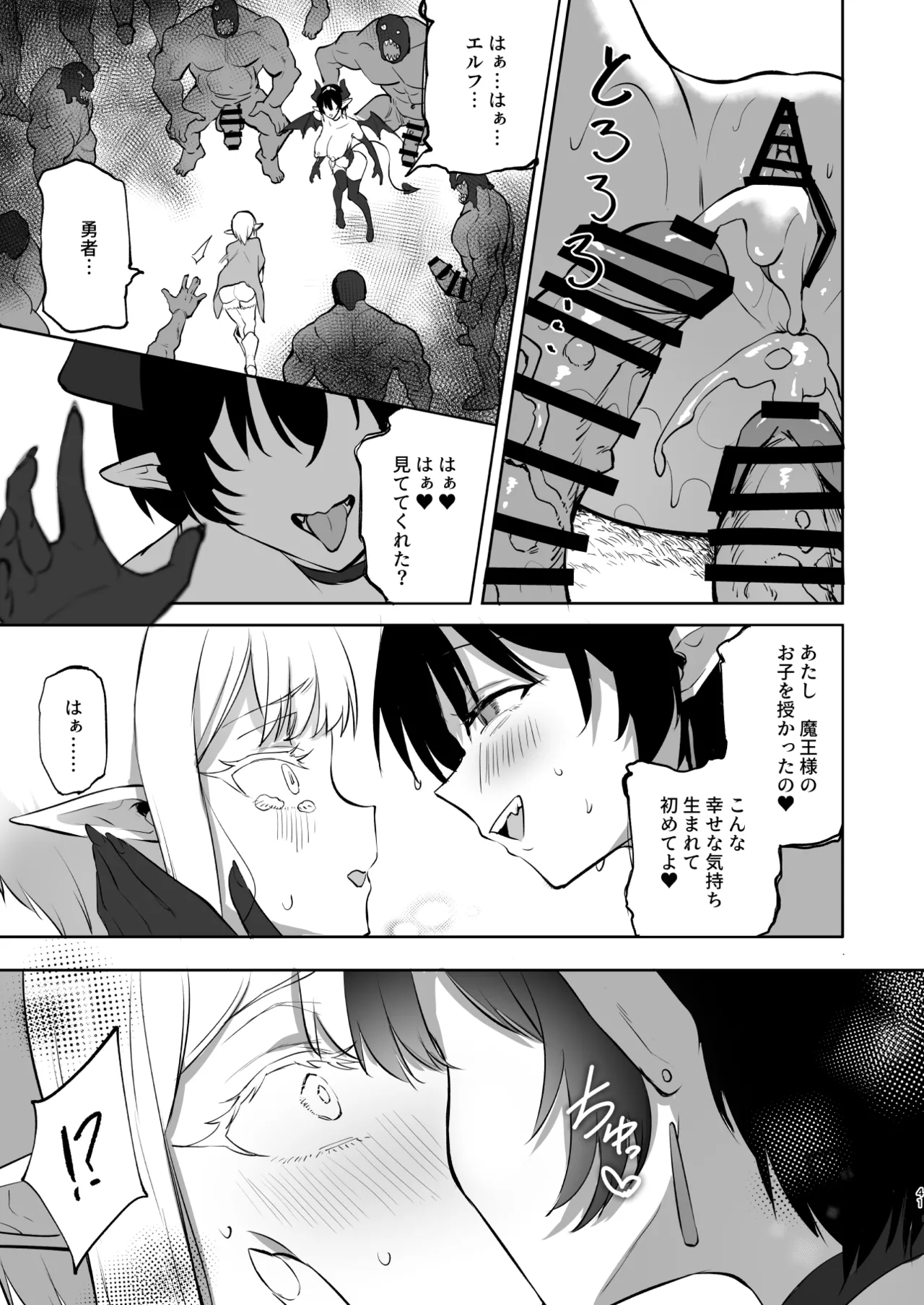 หน้า 41