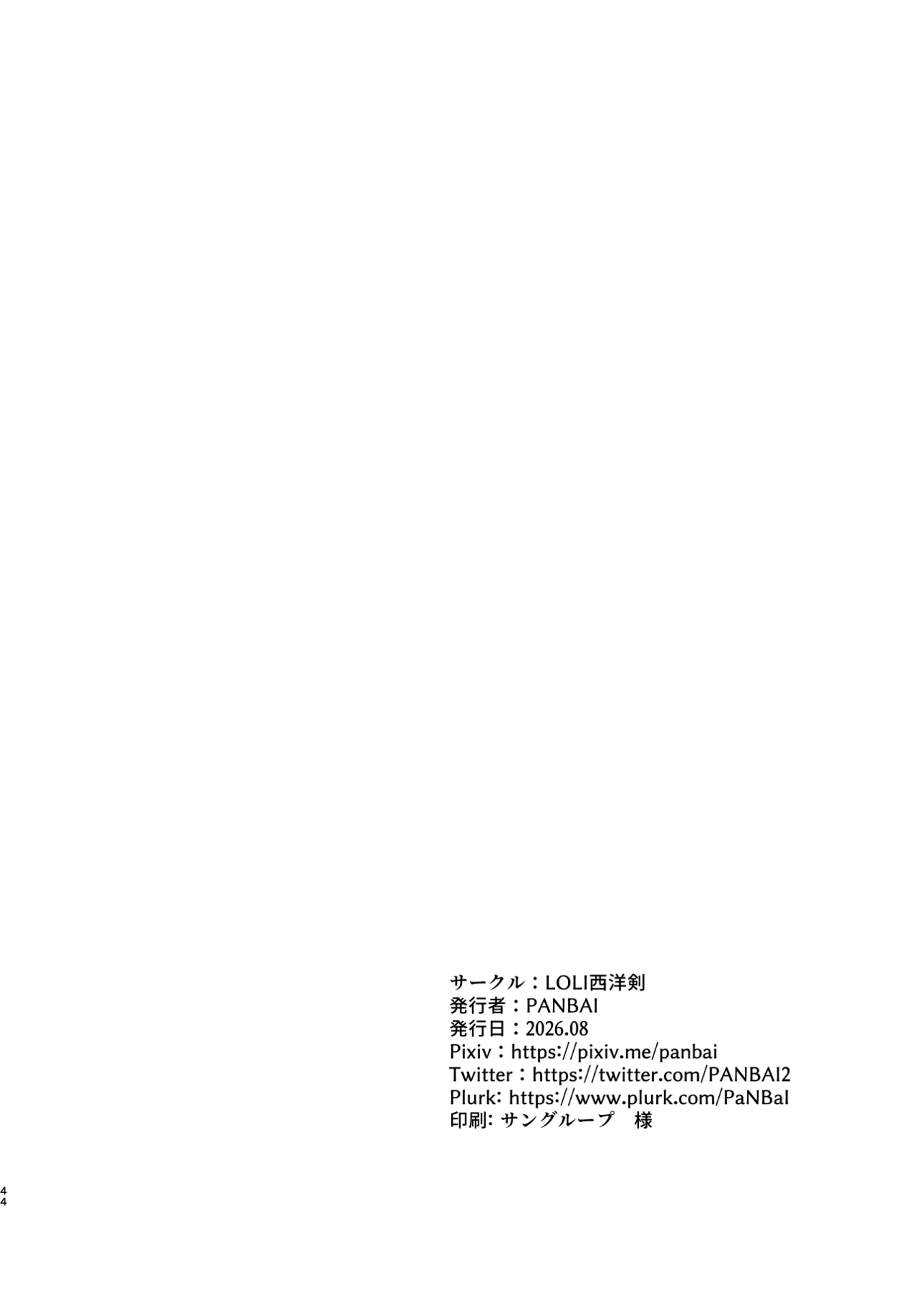 หน้า 44