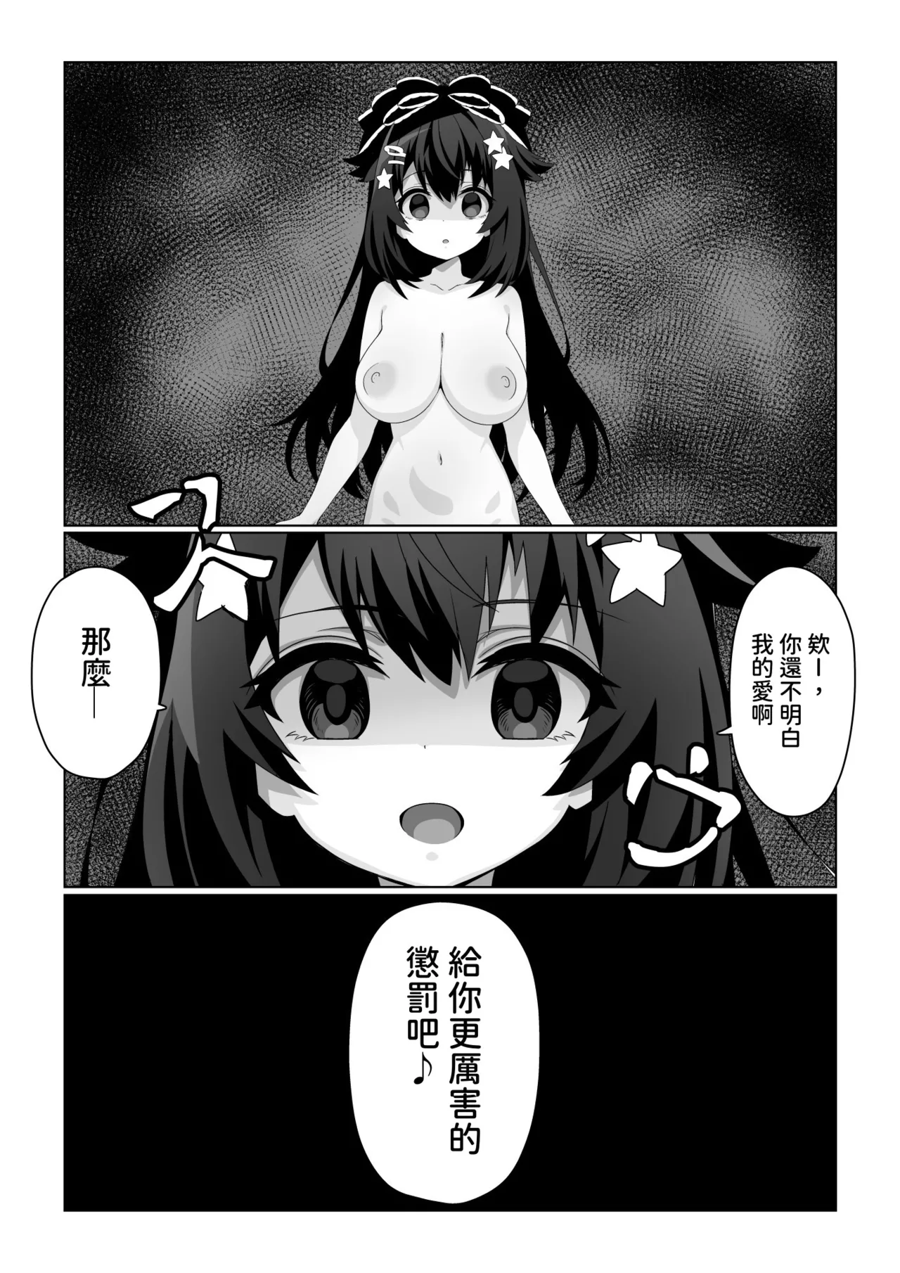 หน้า 18