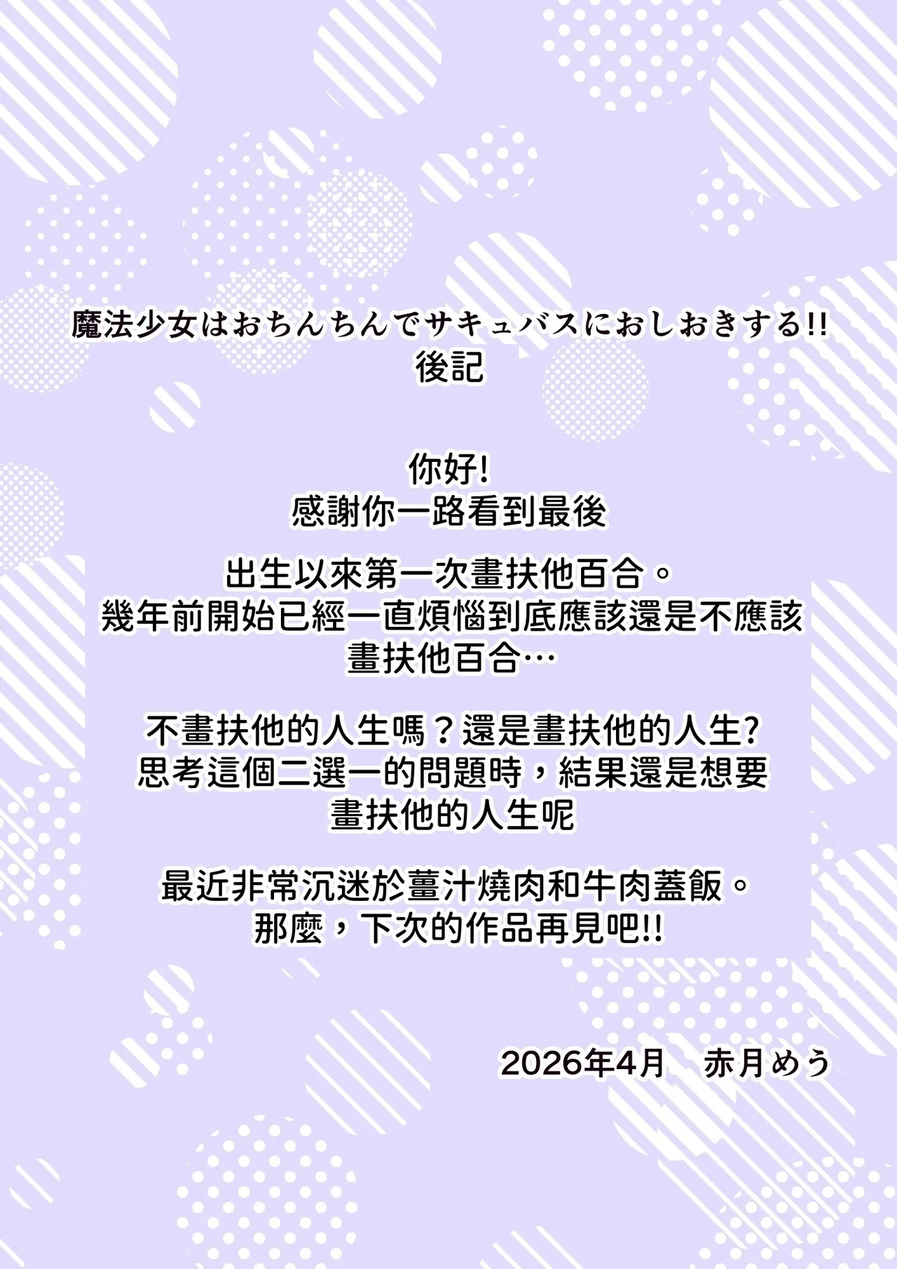 หน้า 37