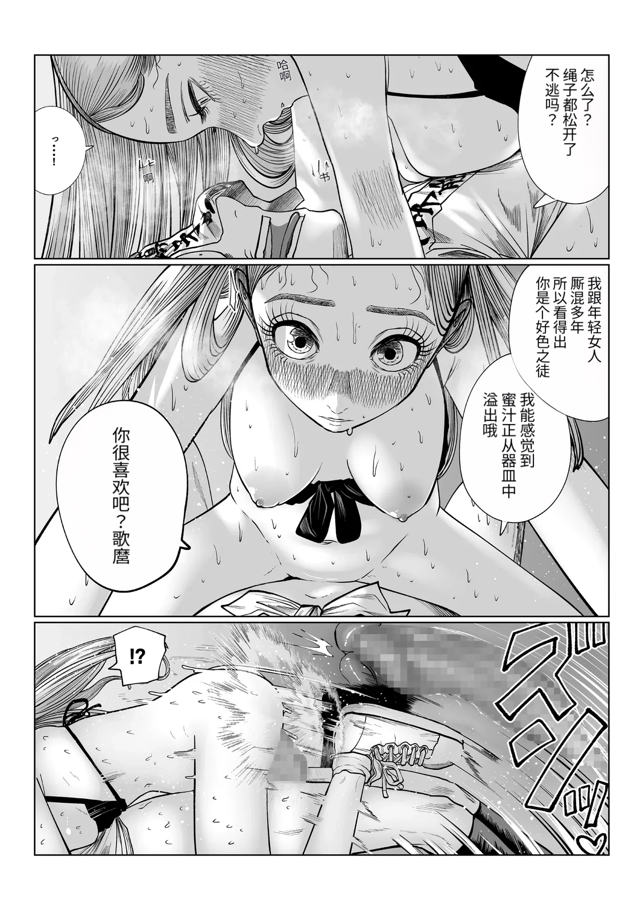 หน้า 24