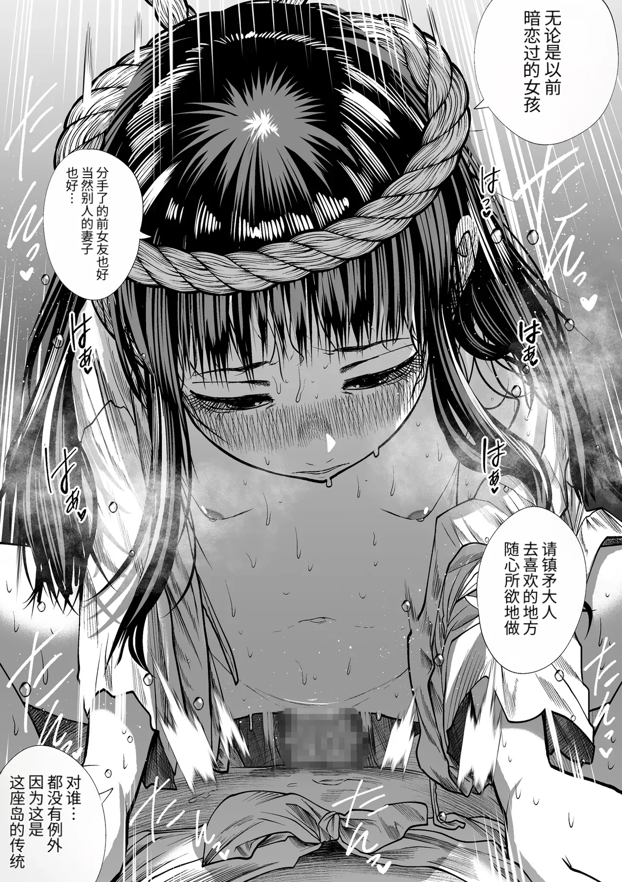 หน้า 19