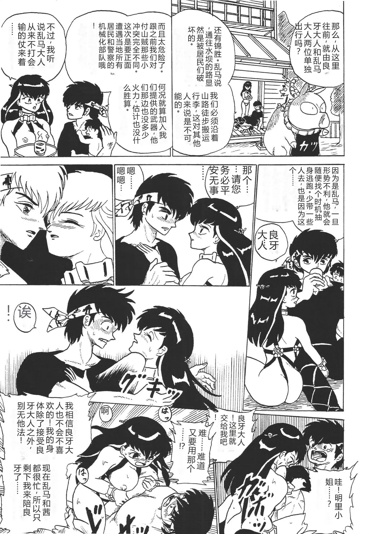 หน้า 11