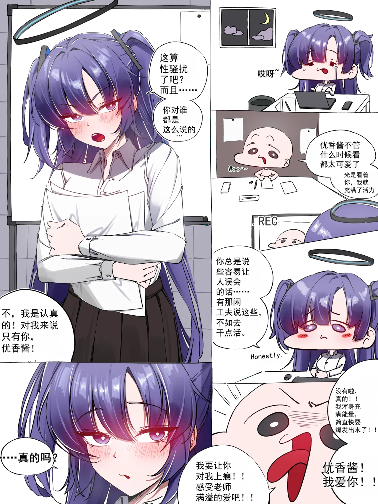 หน้า 4