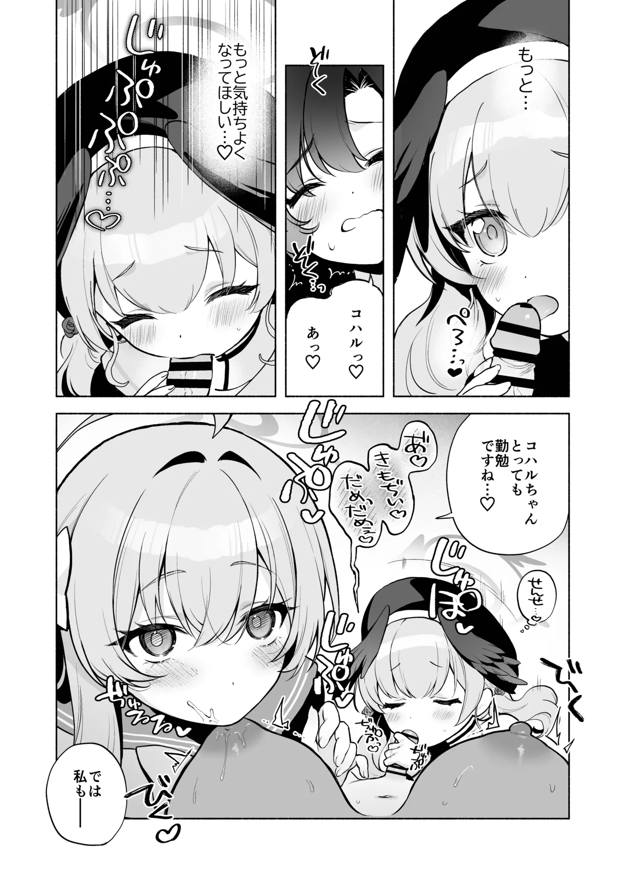 หน้า 8