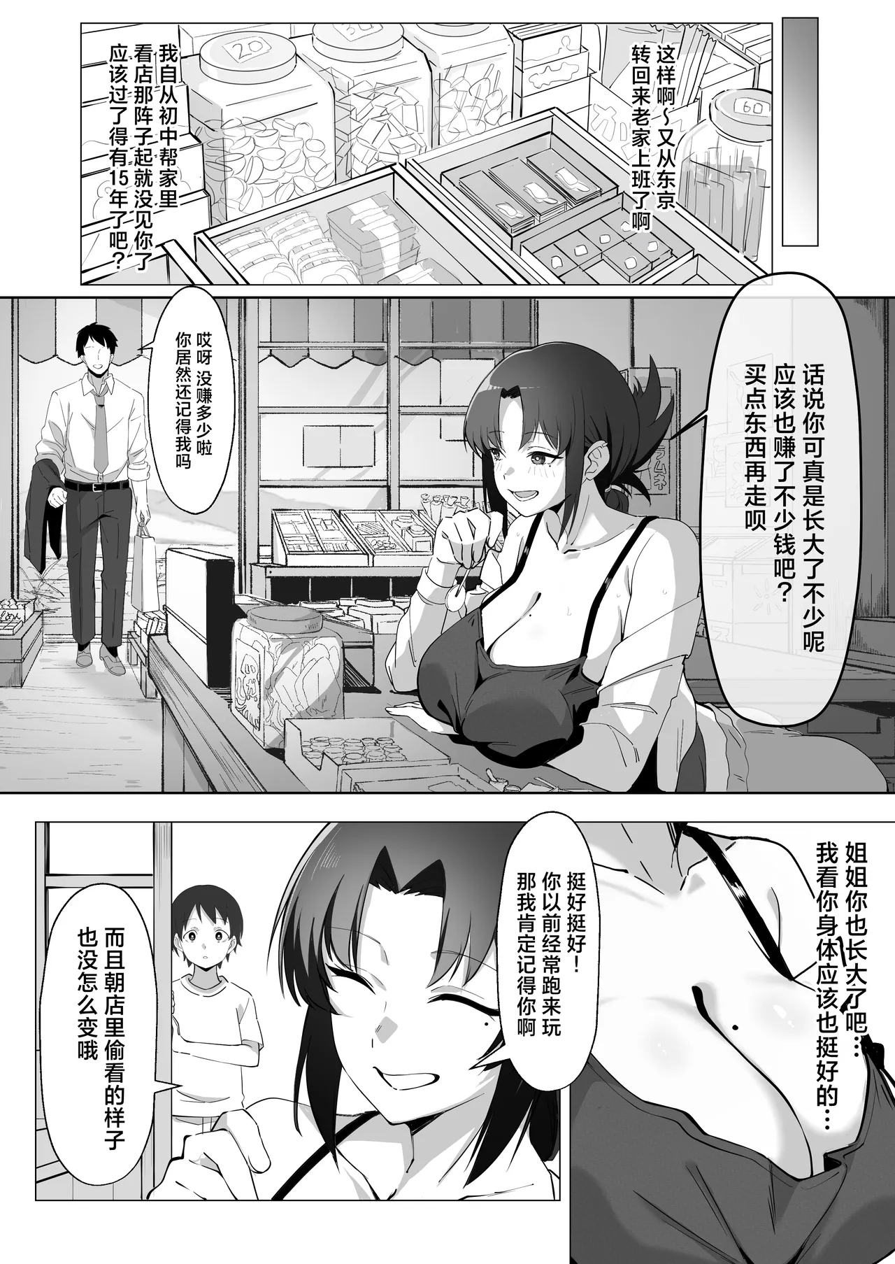 หน้า 6