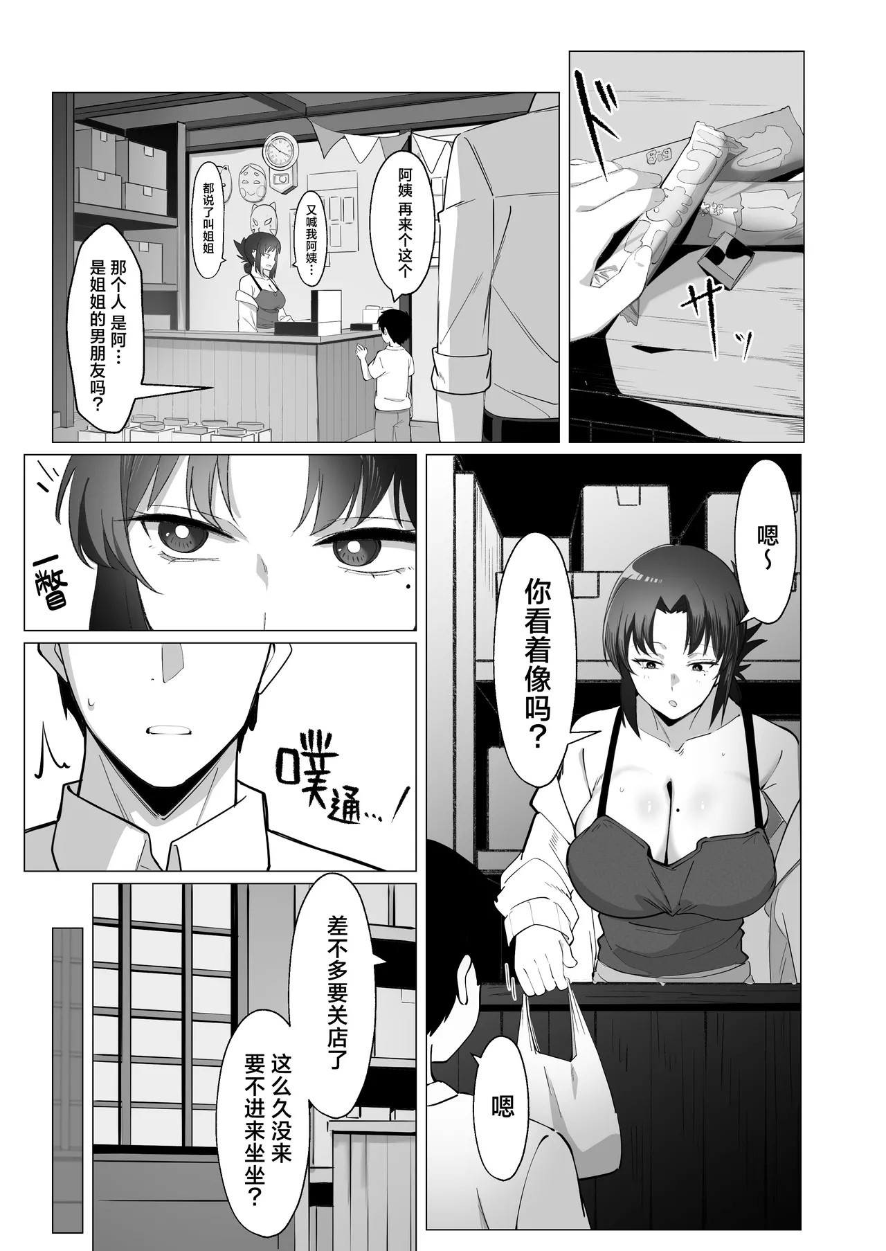 หน้า 7