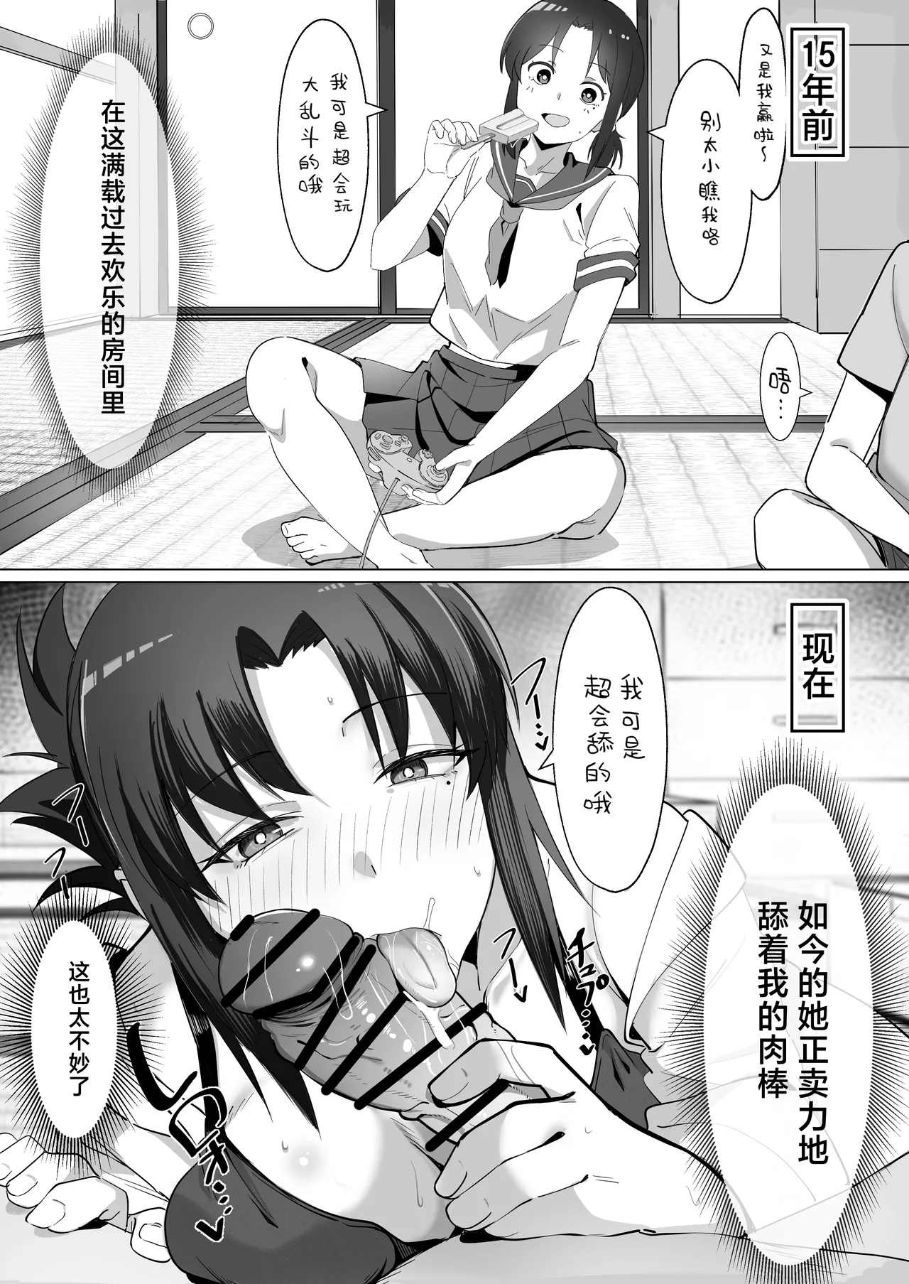 หน้า 17