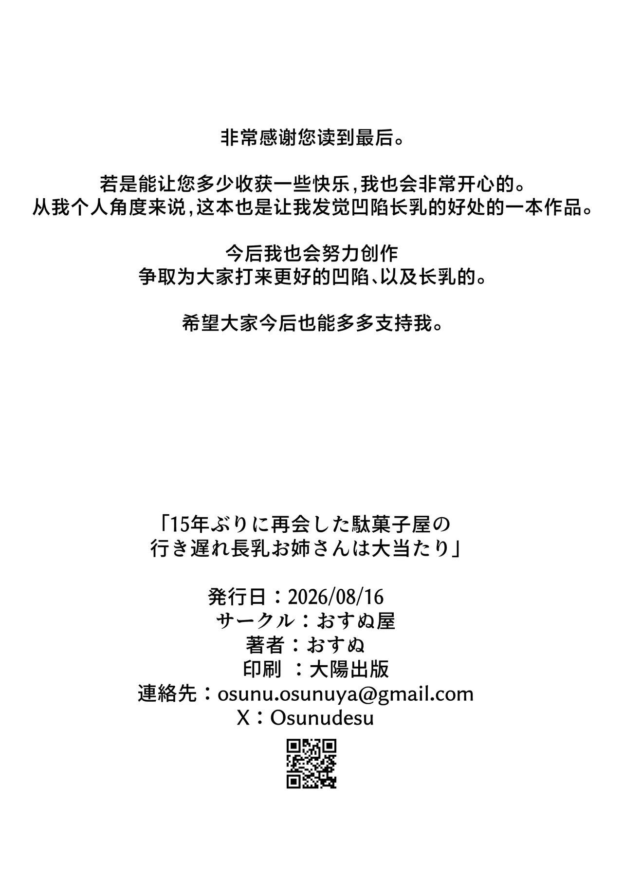 หน้า 56