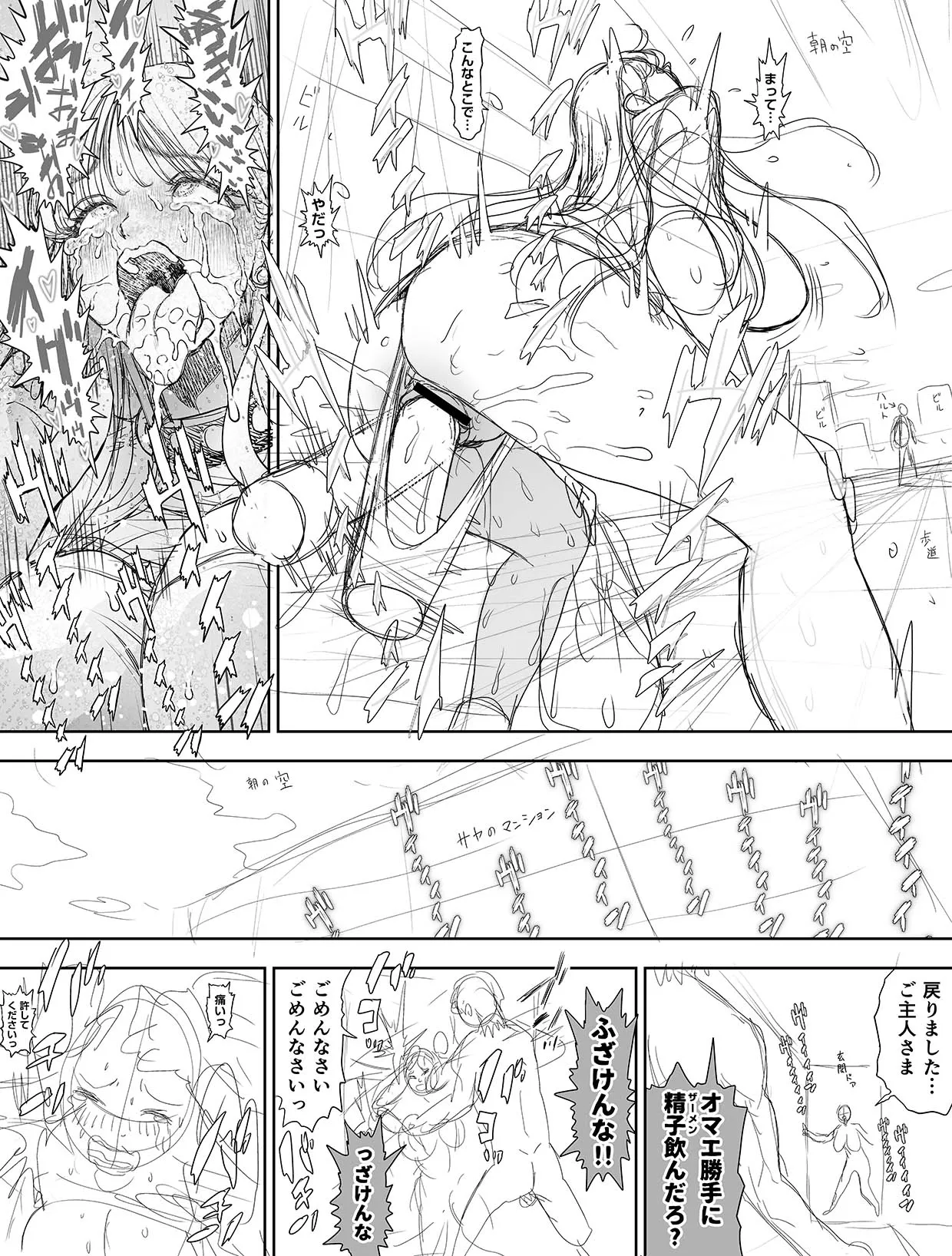 หน้า 109