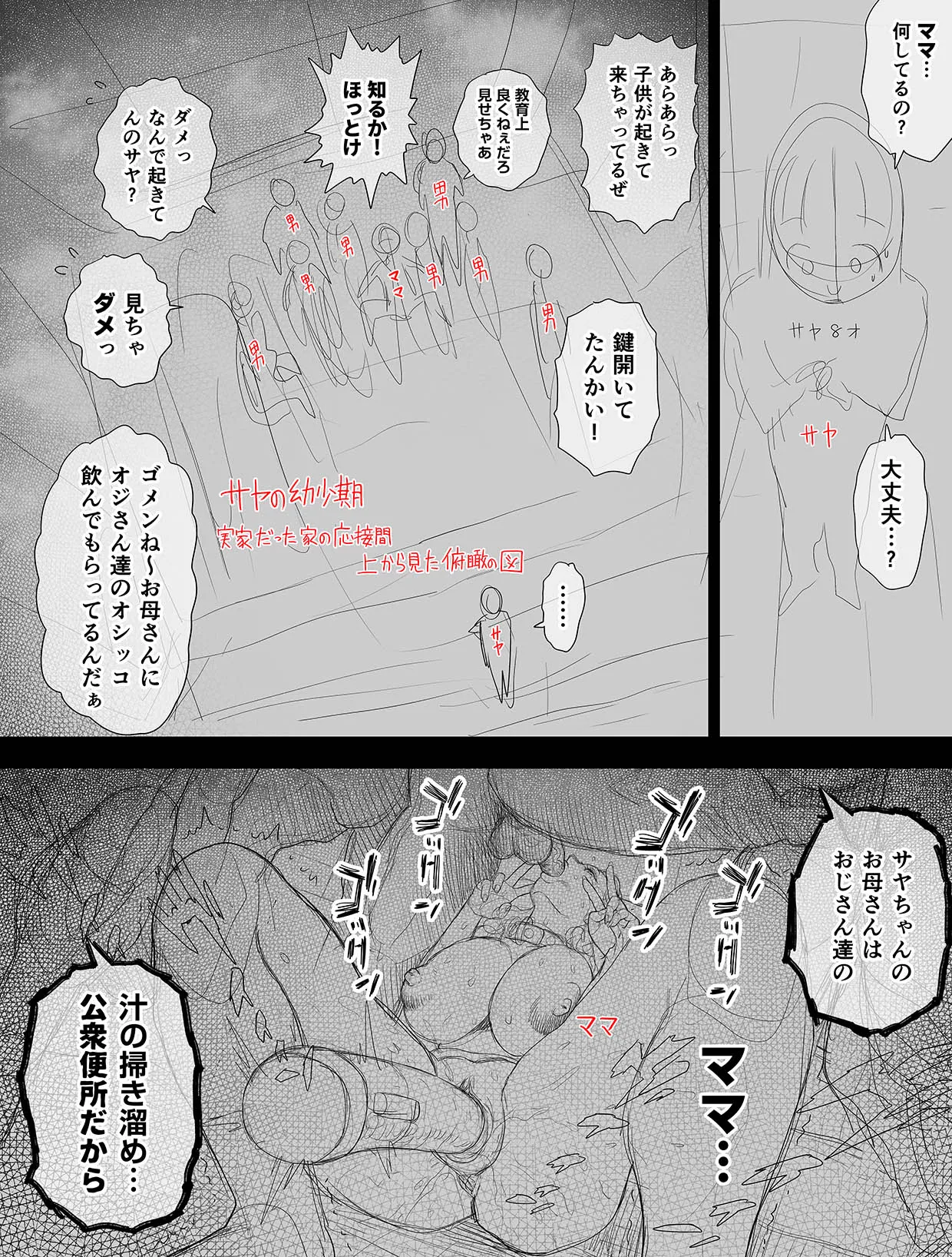หน้า 113