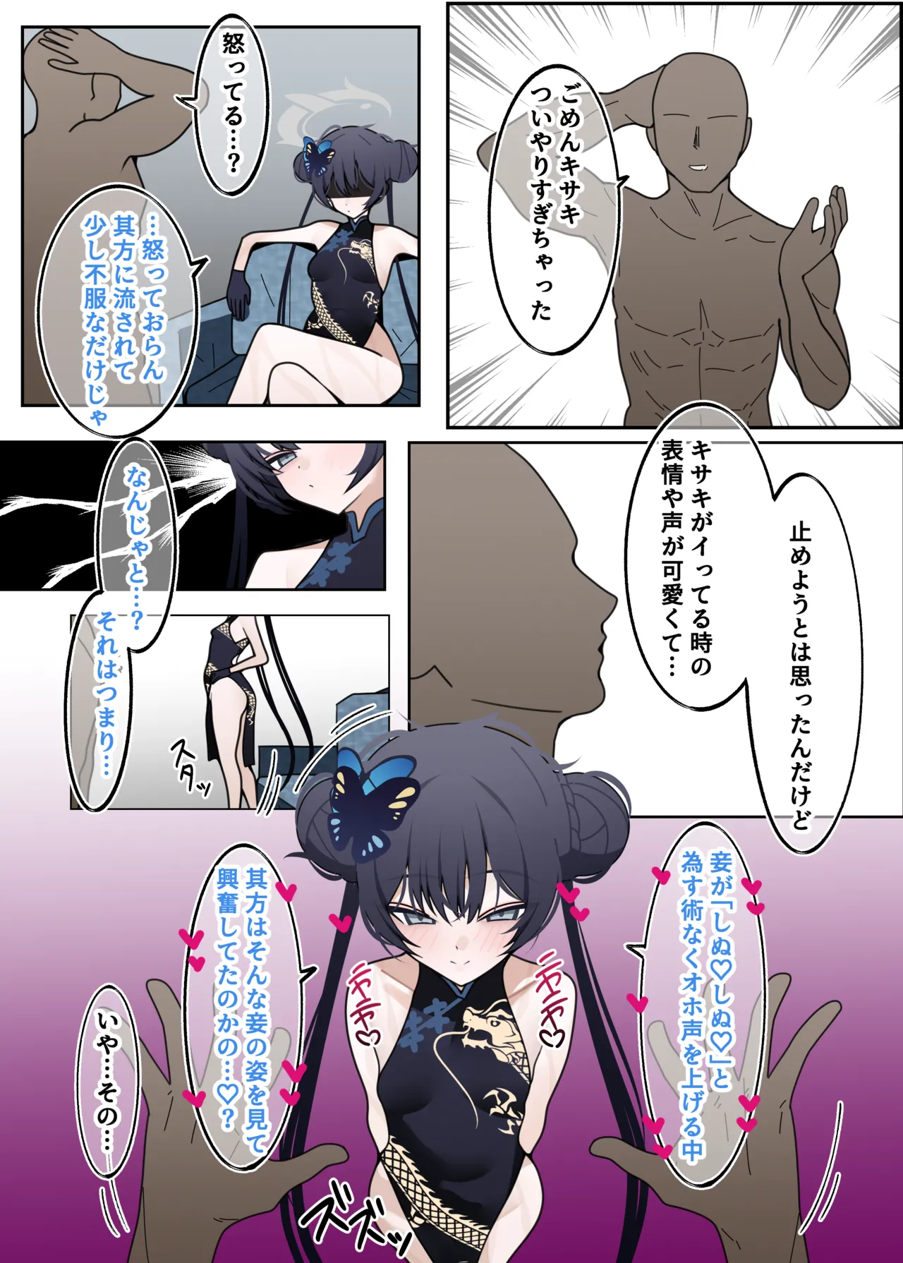 หน้า 13