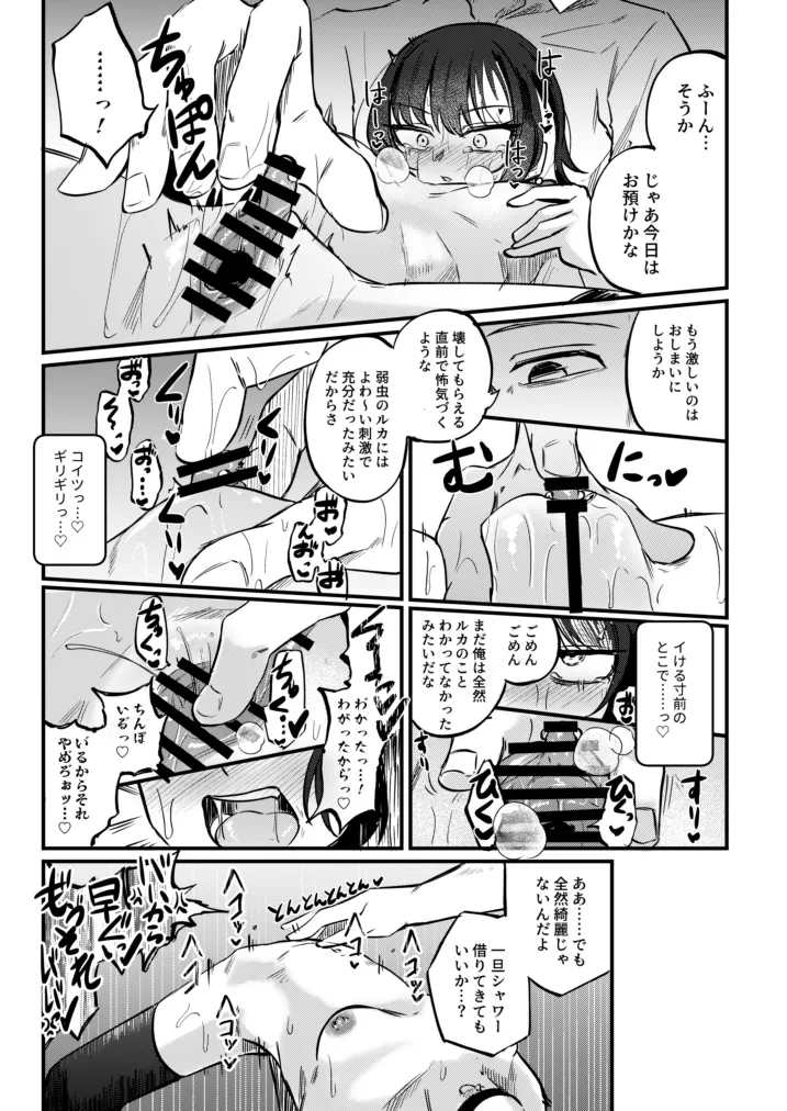 หน้า 20