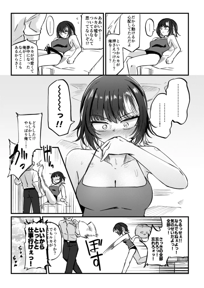 หน้า 38