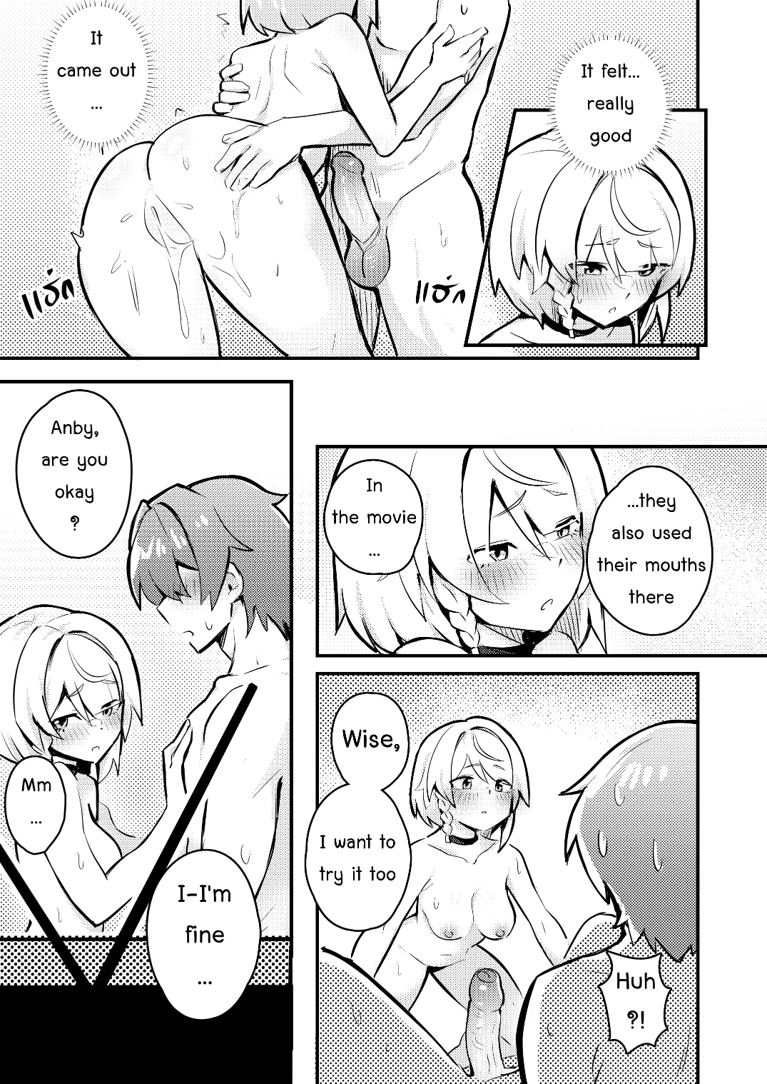 หน้า 13