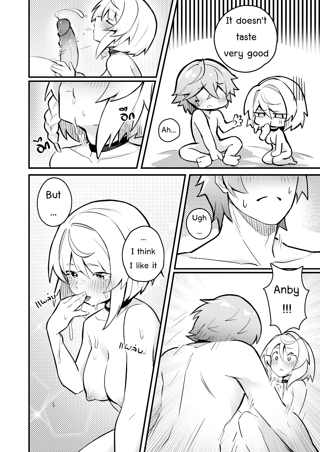 หน้า 16