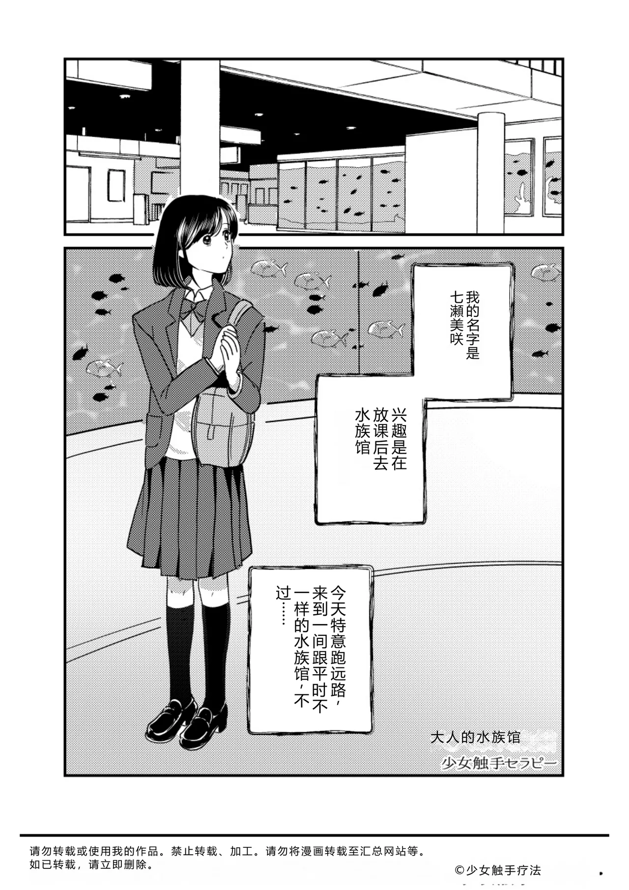 หน้า 3