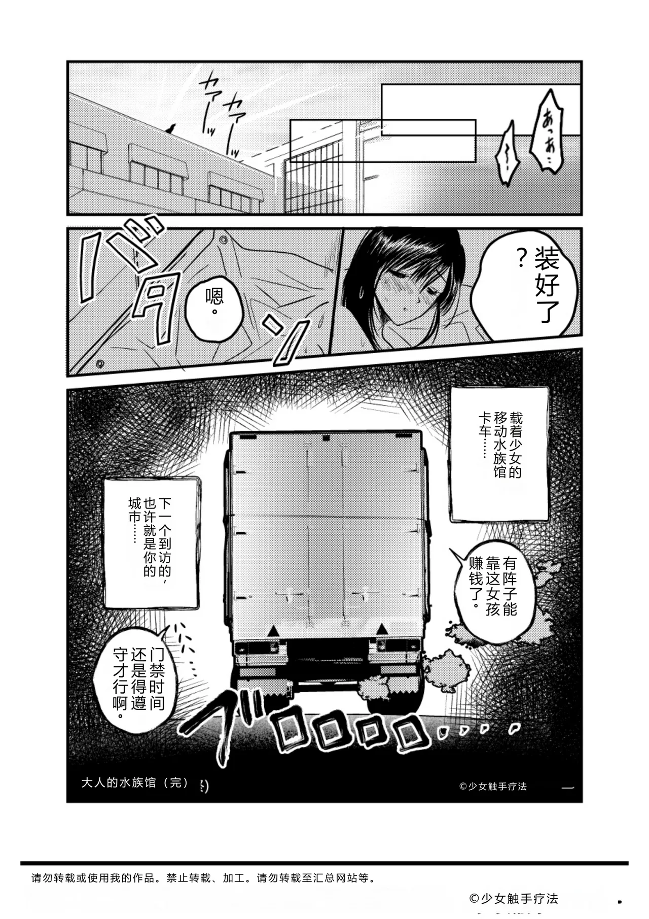หน้า 34