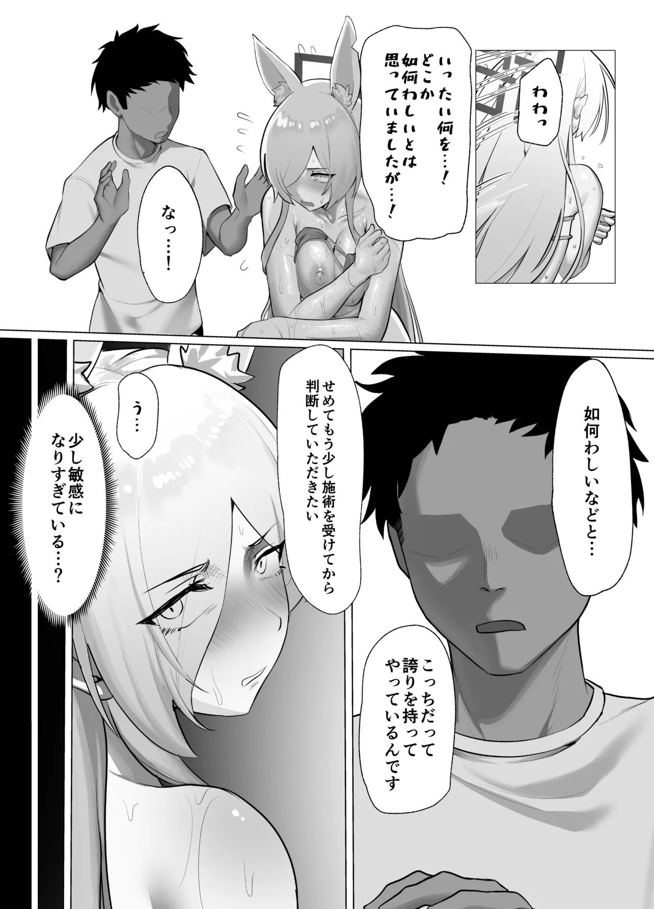หน้า 33
